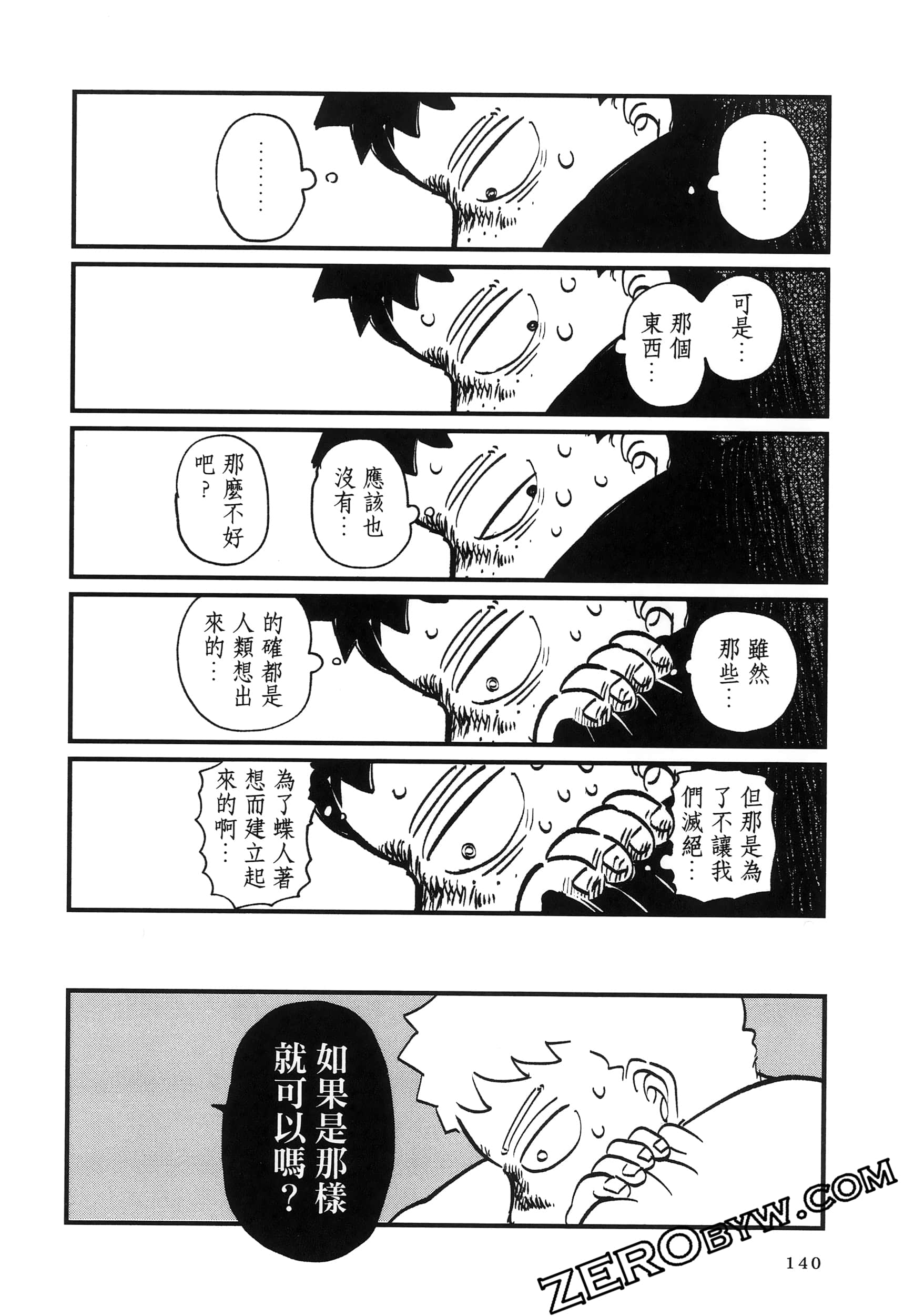 Page 144