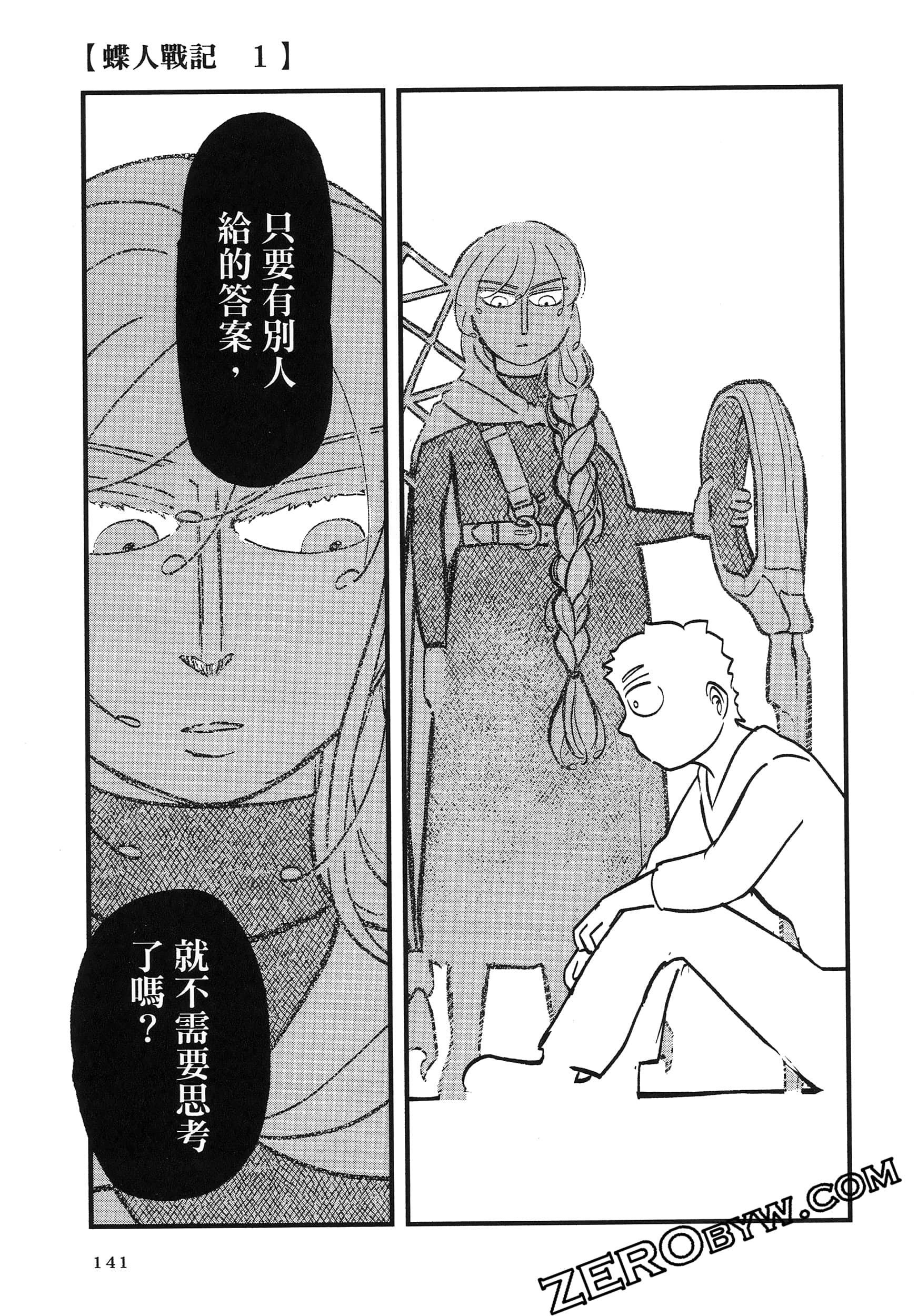 Page 145