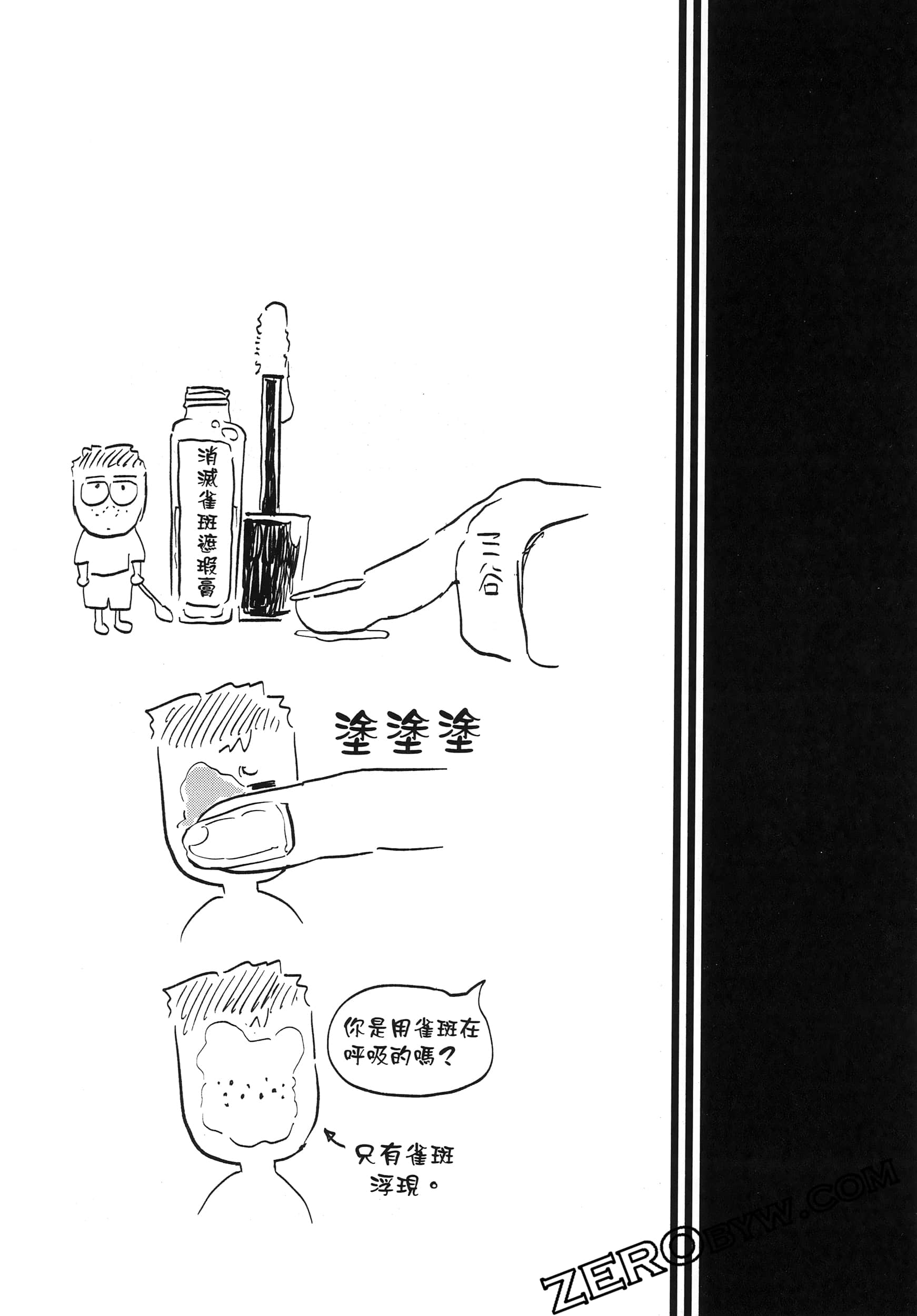 Page 153