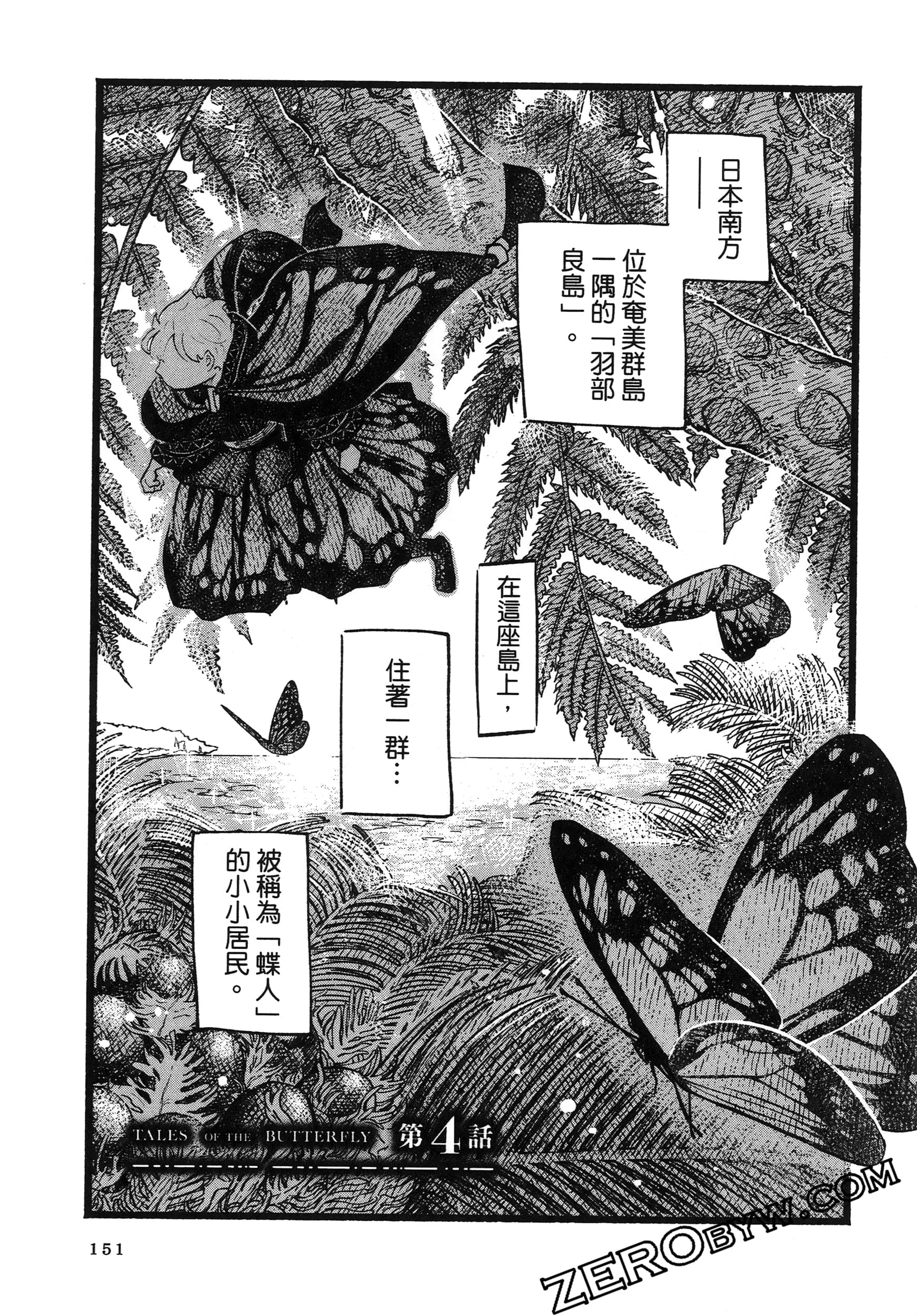Page 155