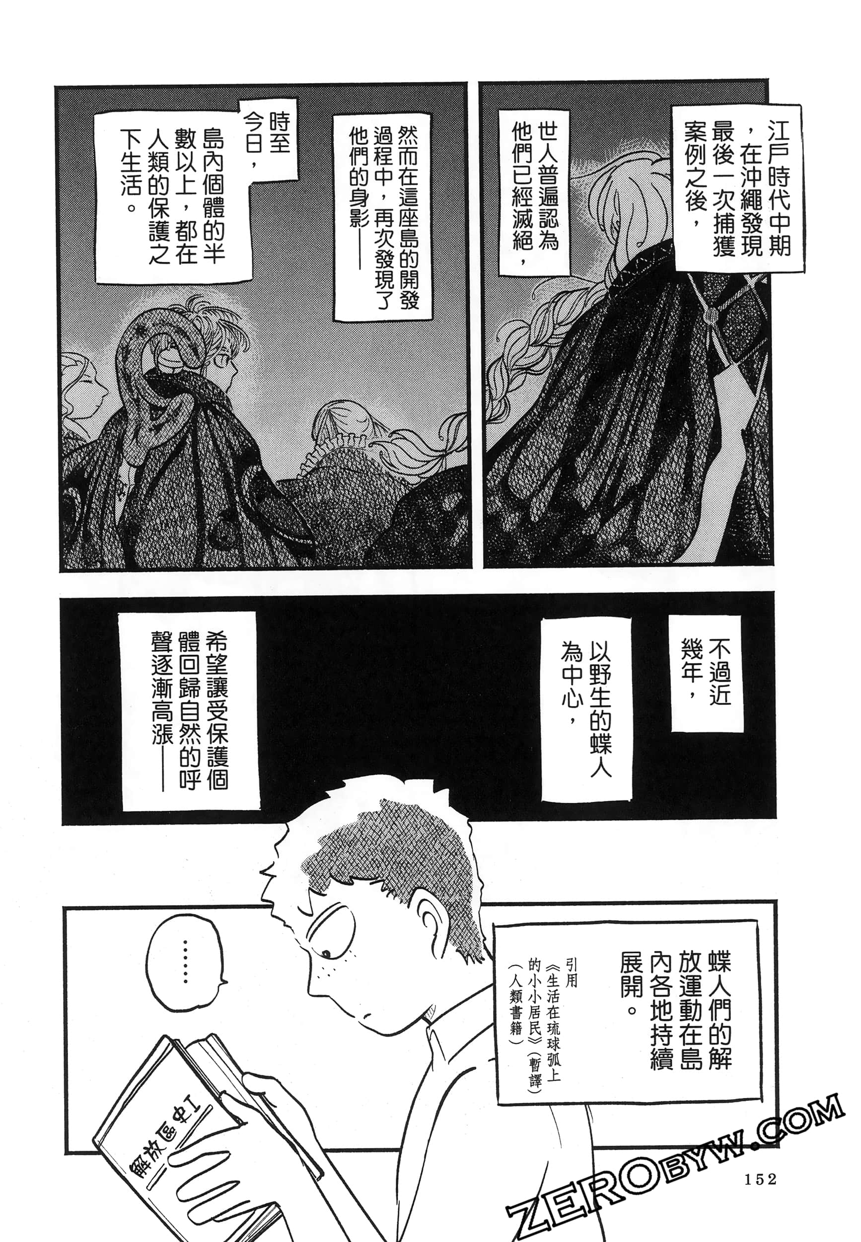Page 156