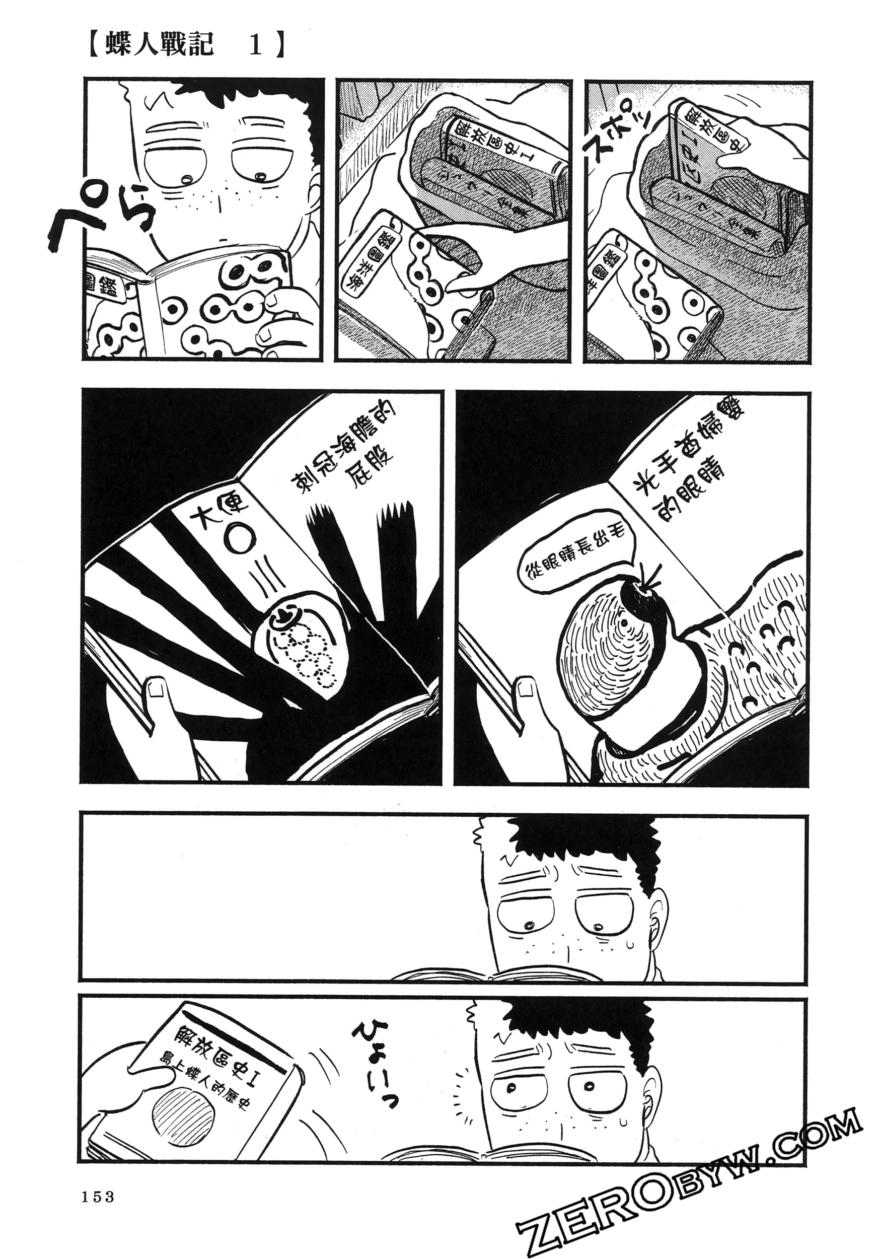 Page 157