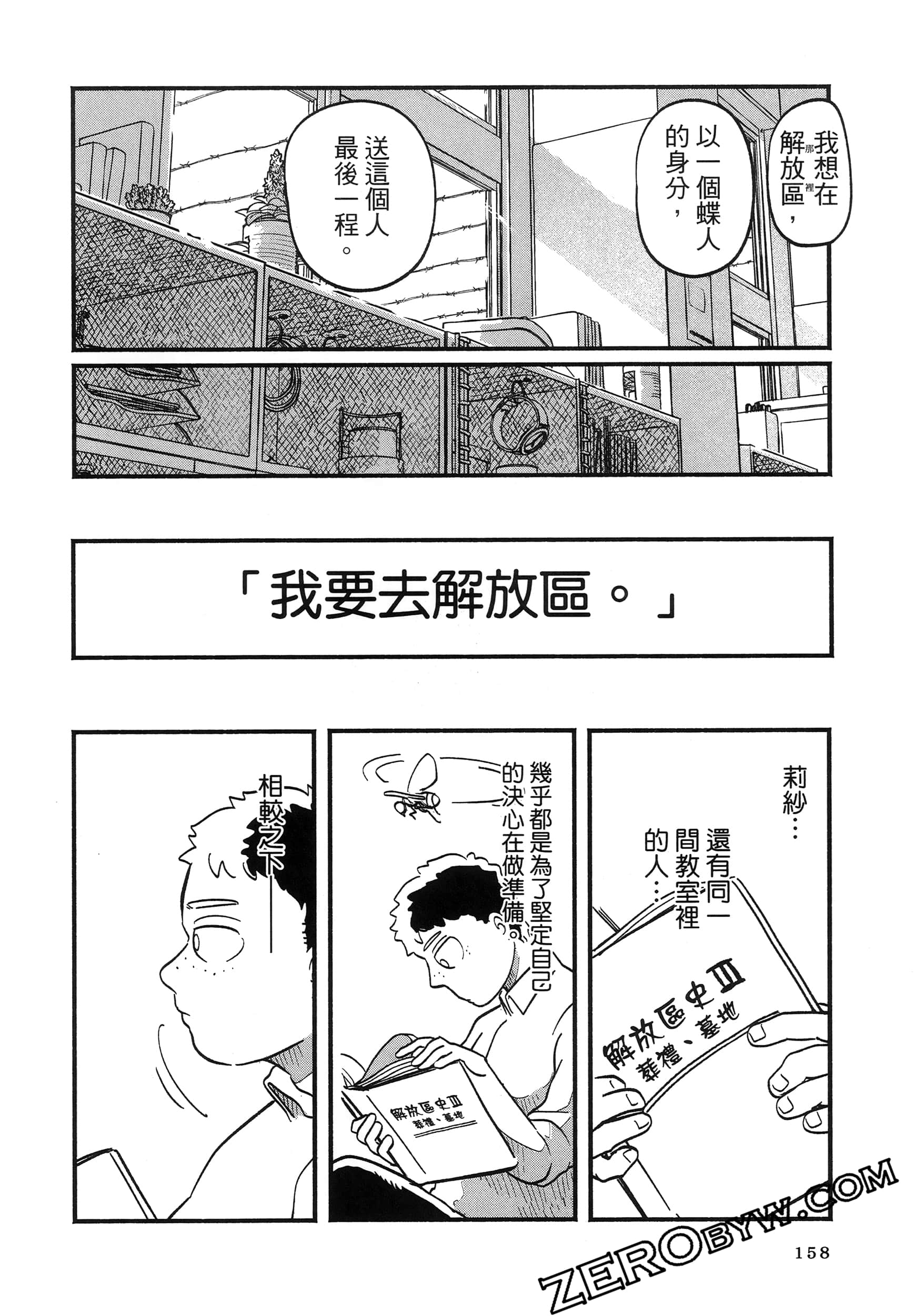 Page 162