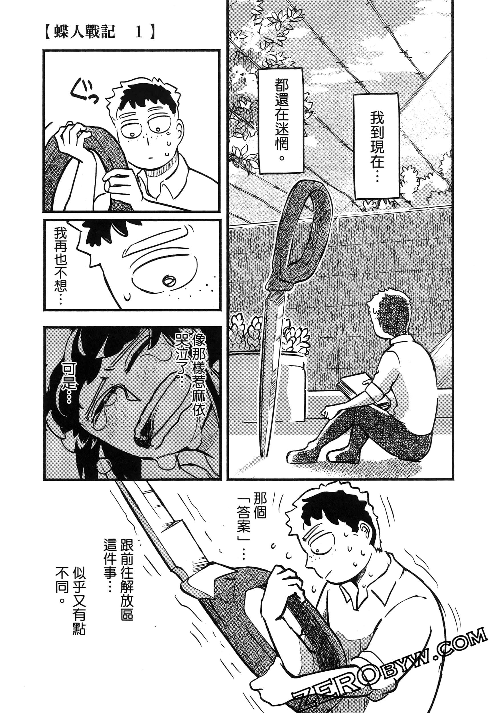 Page 163