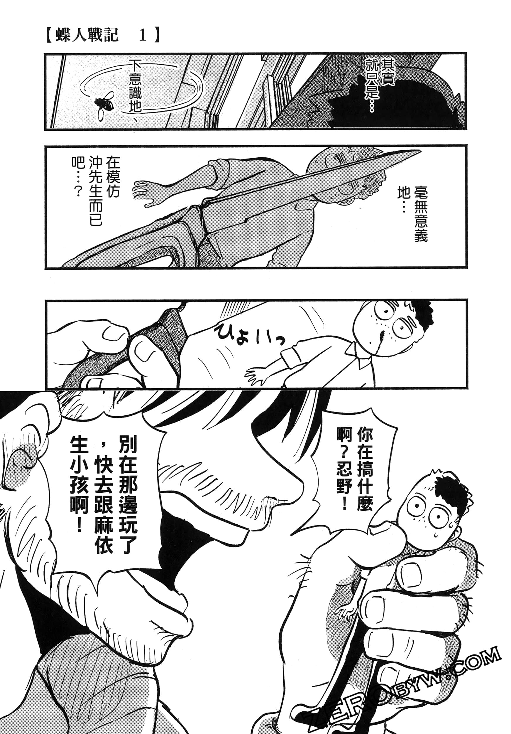 Page 165