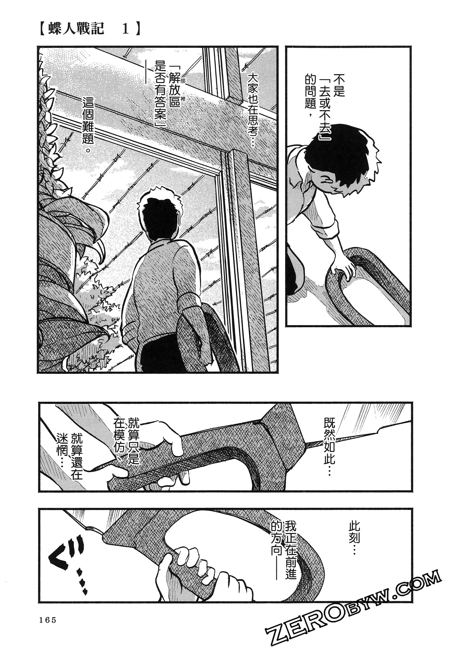 Page 169