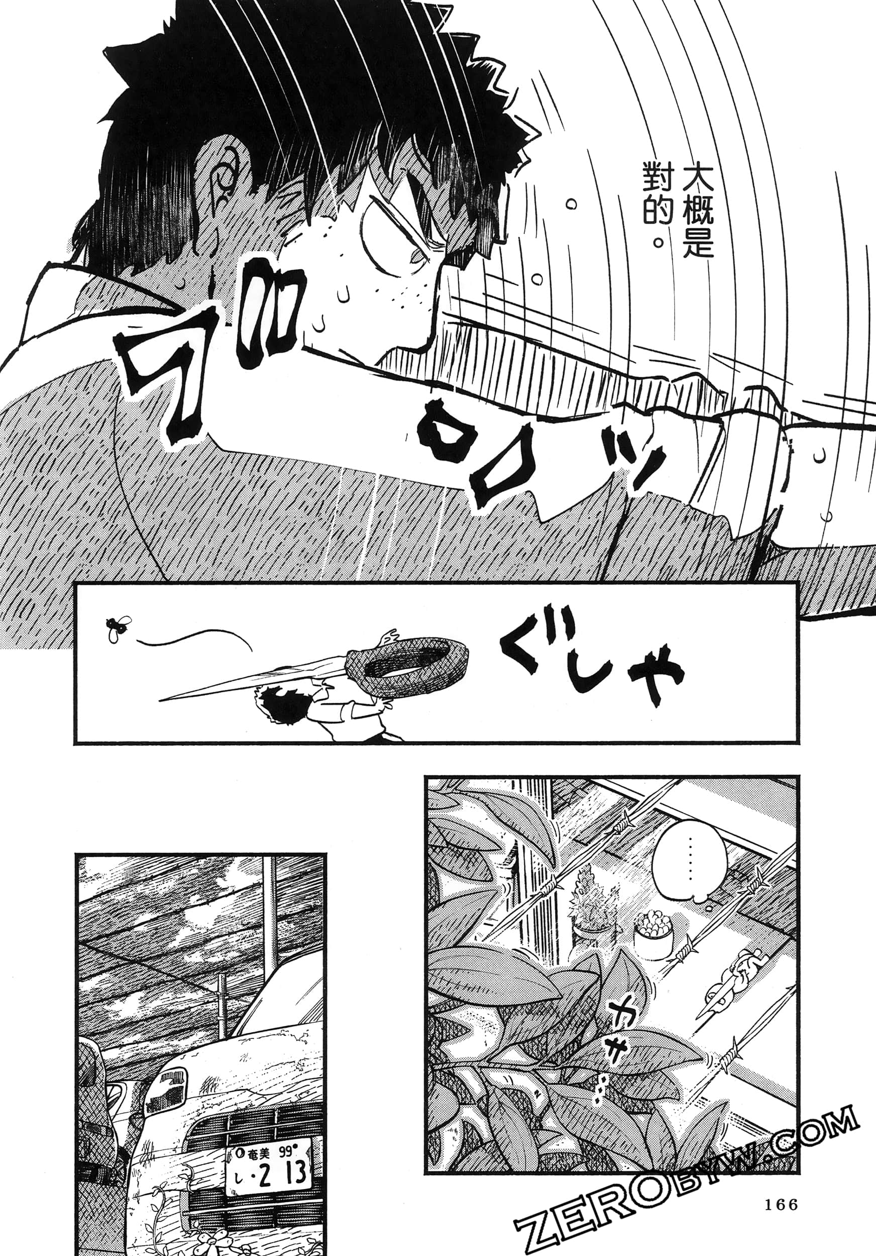 Page 170