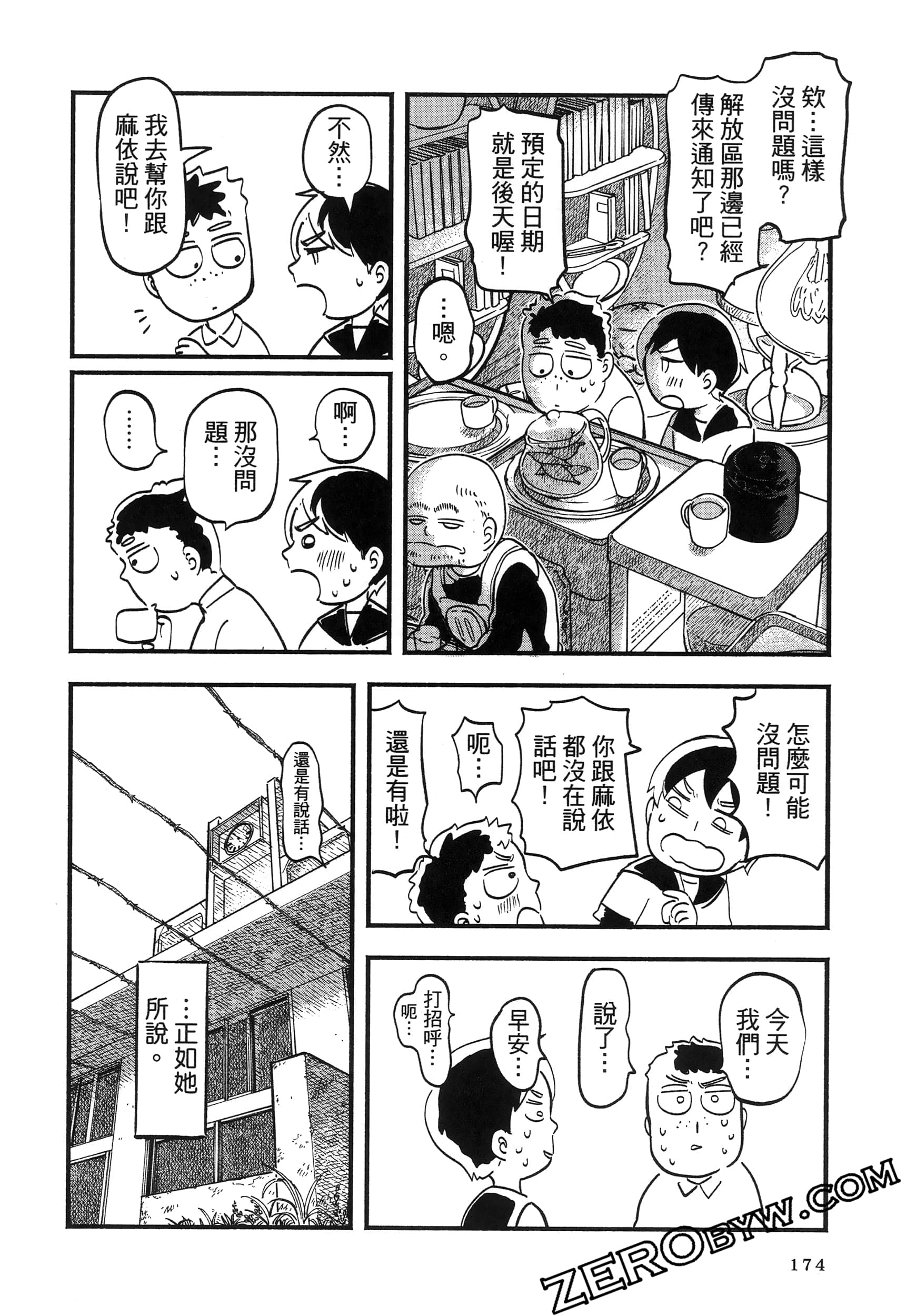 Page 178
