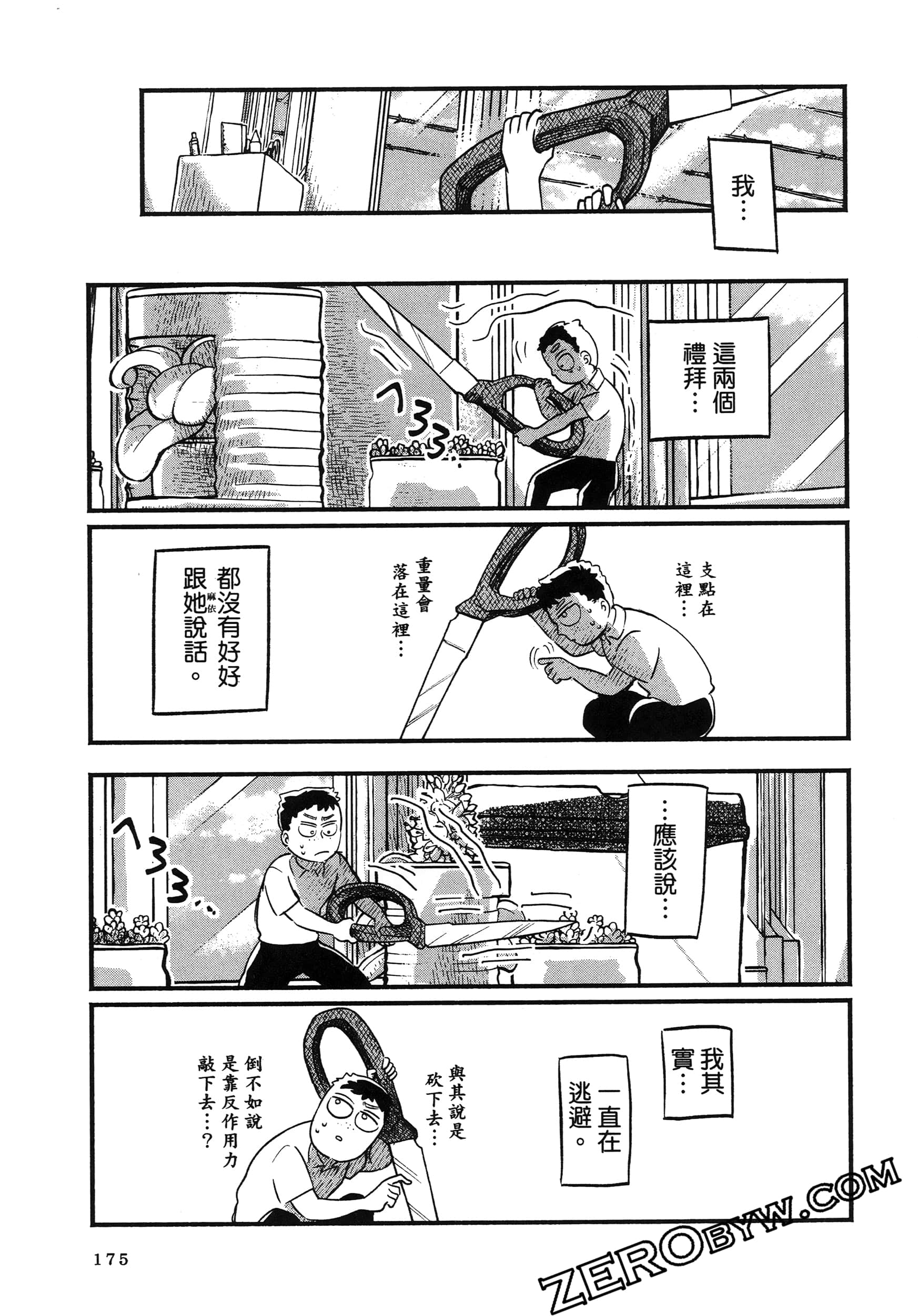 Page 179