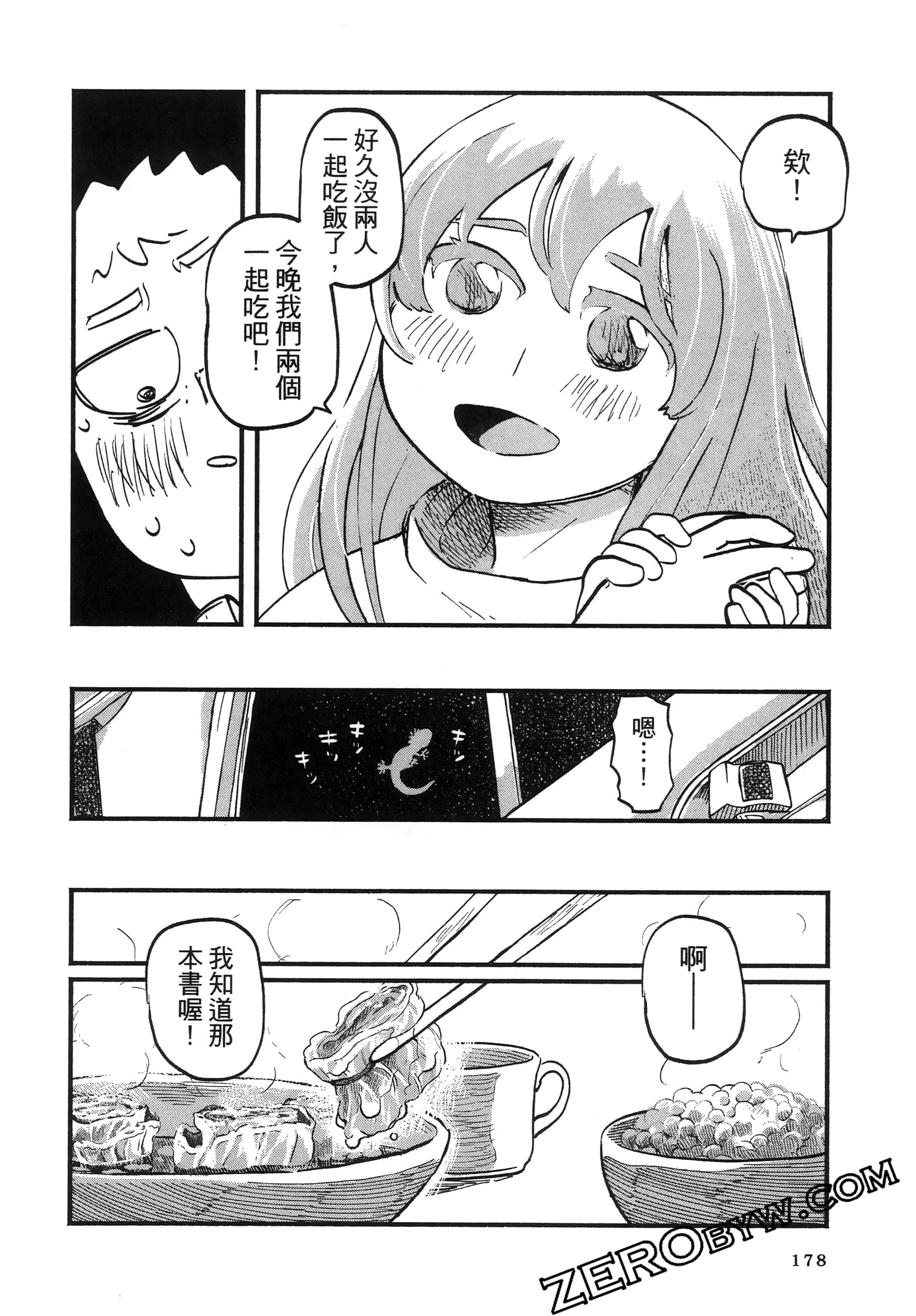 Page 182