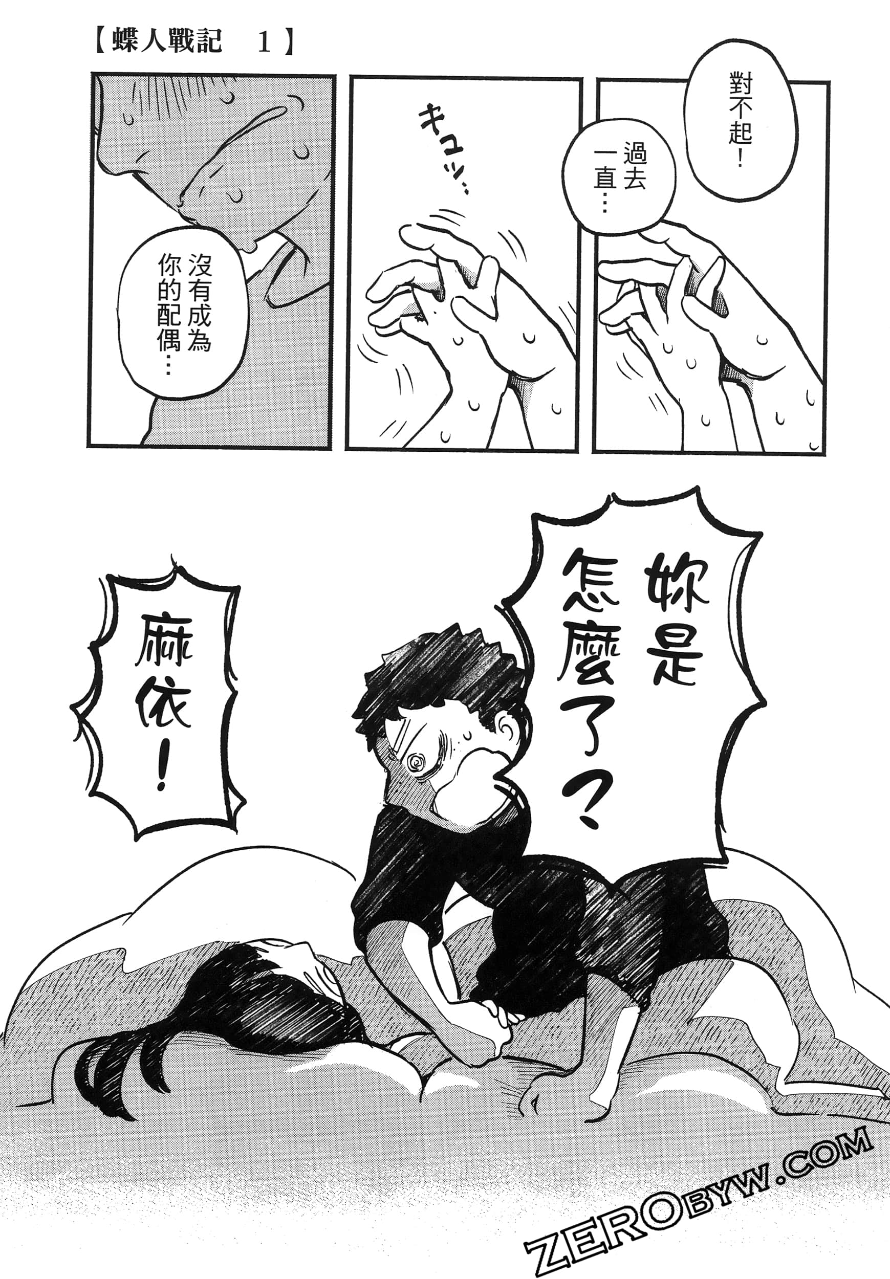 Page 187