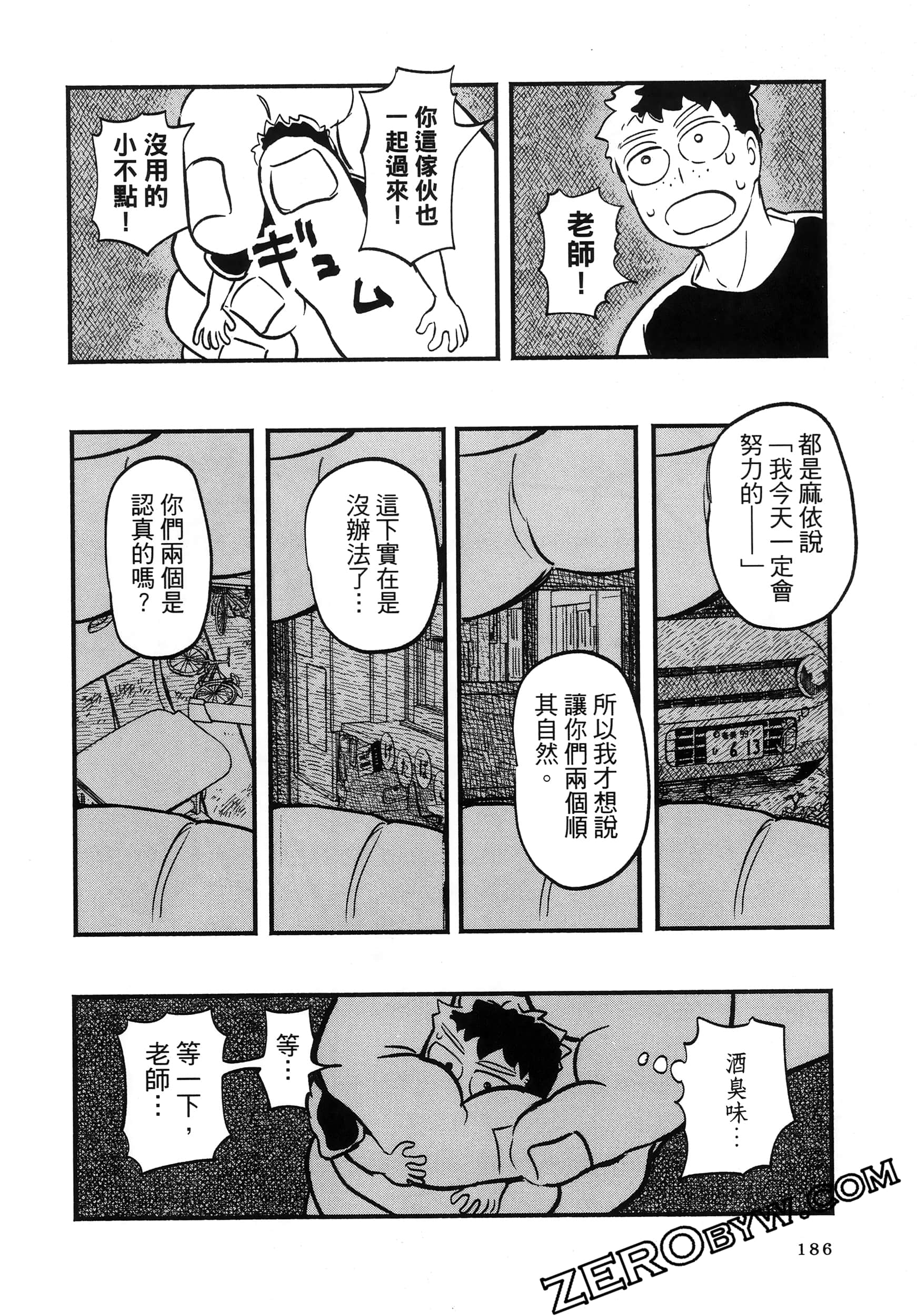 Page 190