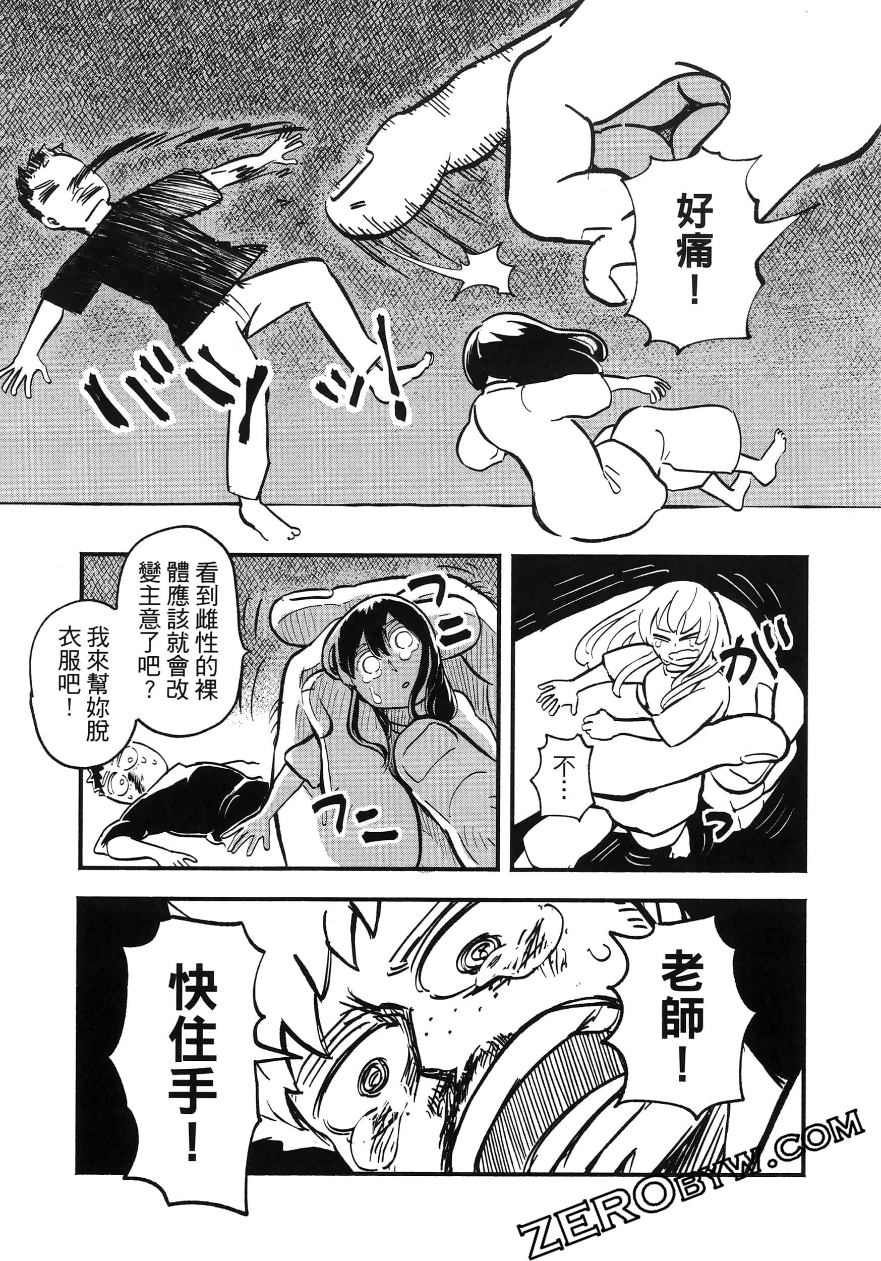 Page 195