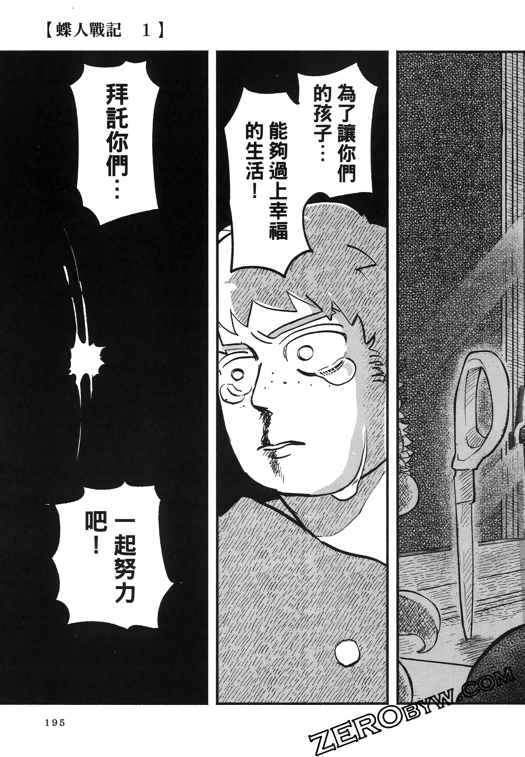 Page 199