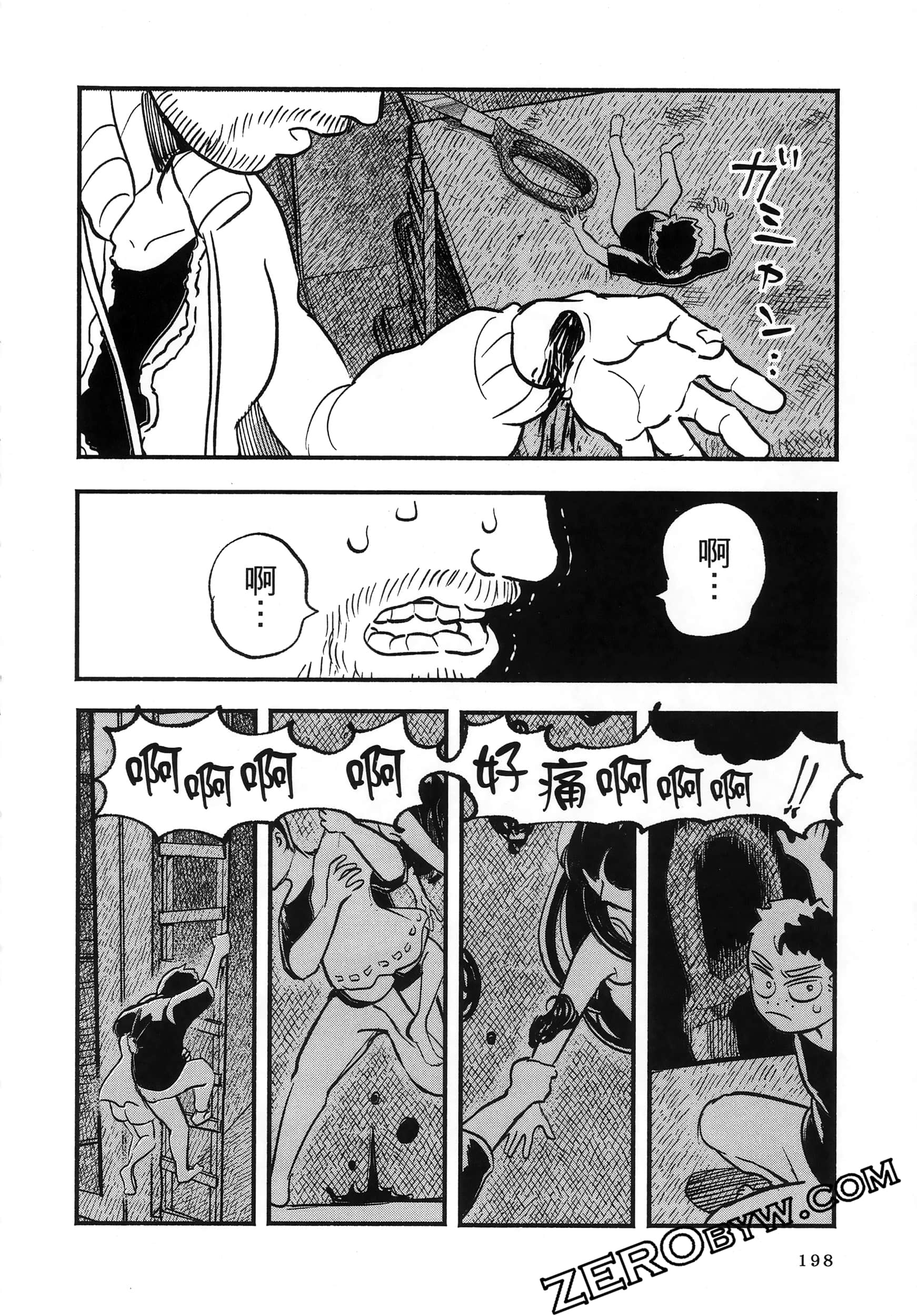 Page 202