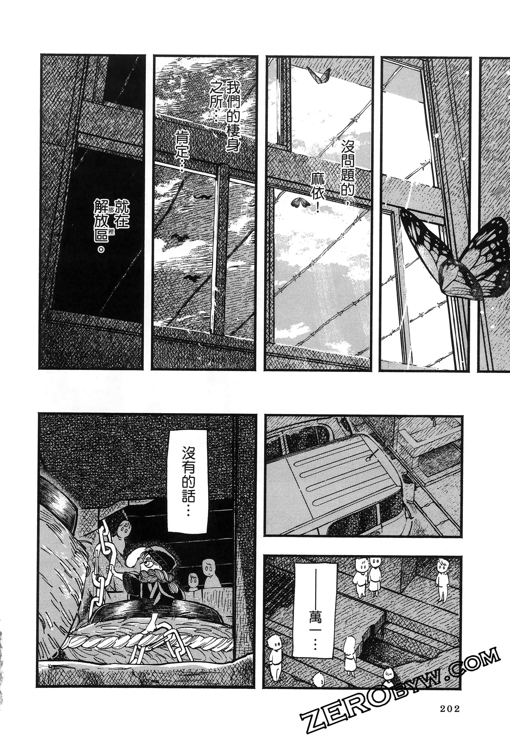 Page 206