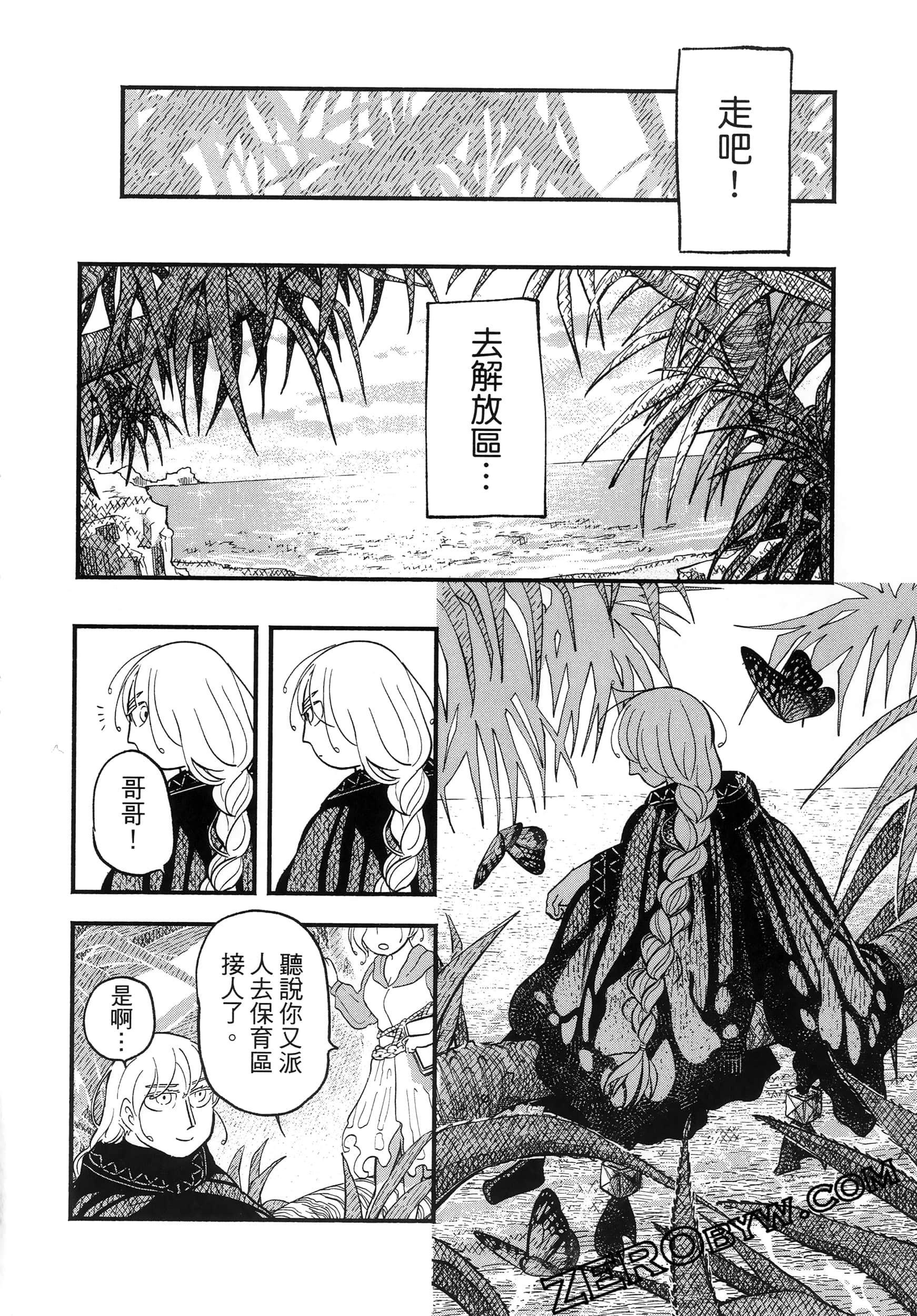 Page 208