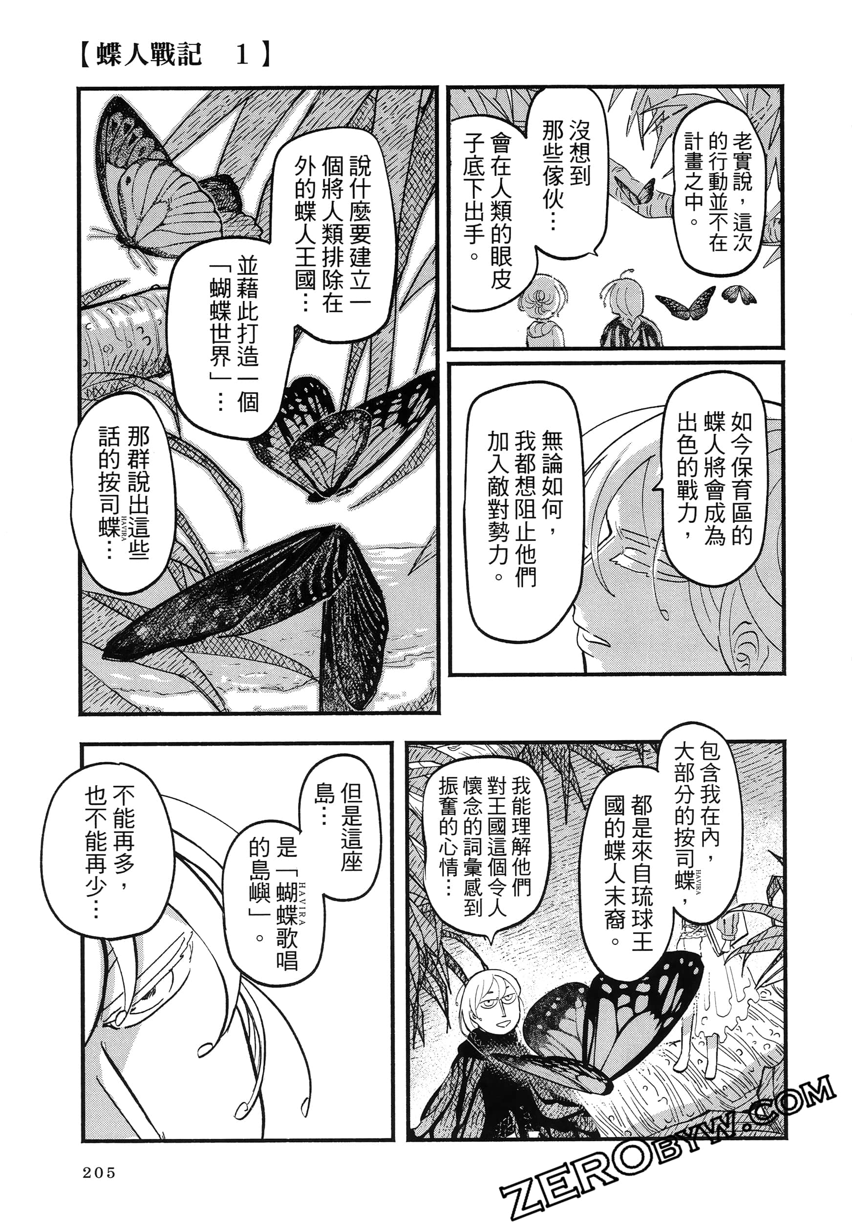 Page 209