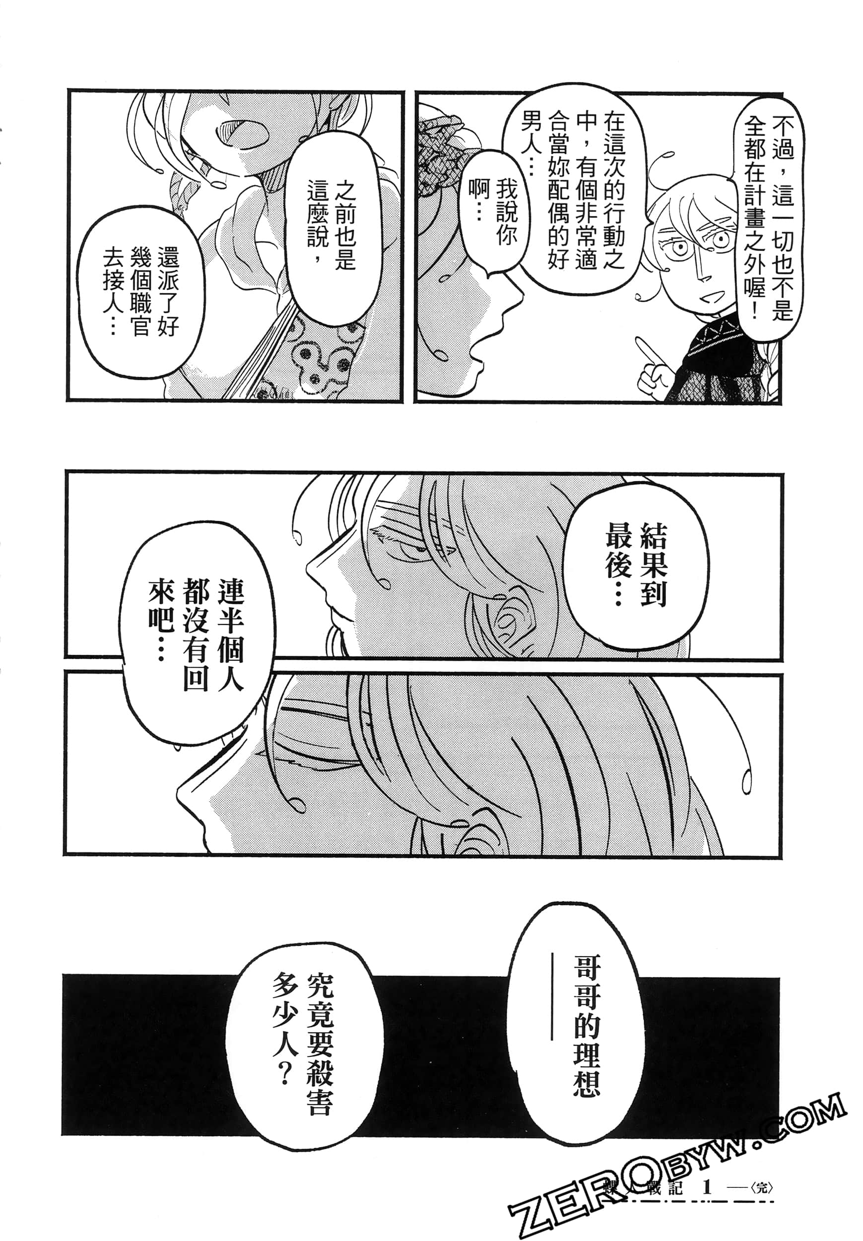 Page 210