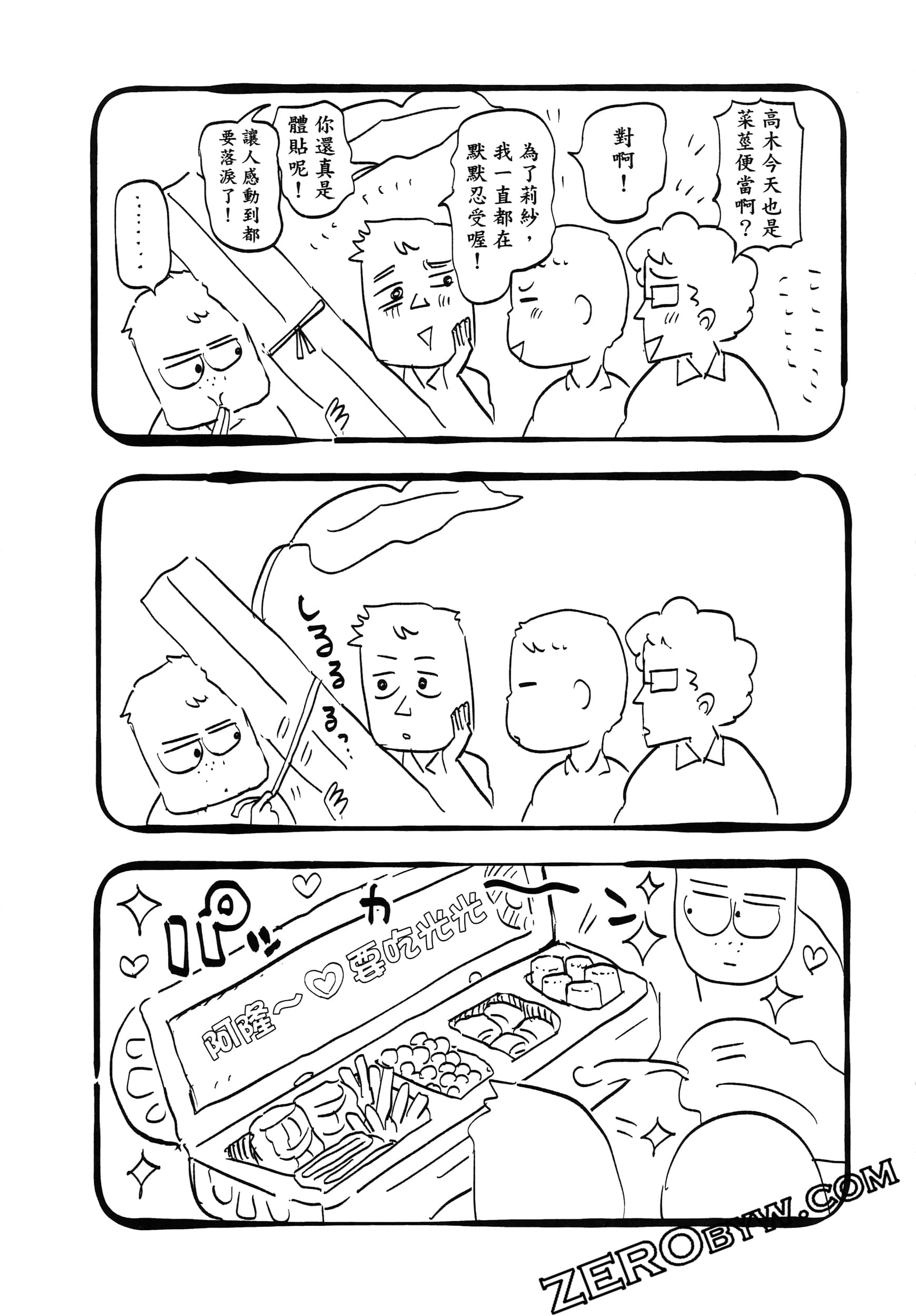 Page 213