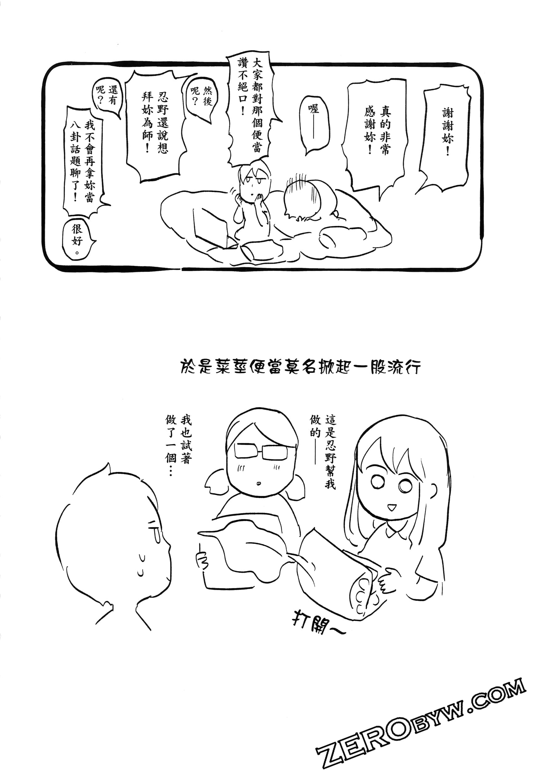 Page 214