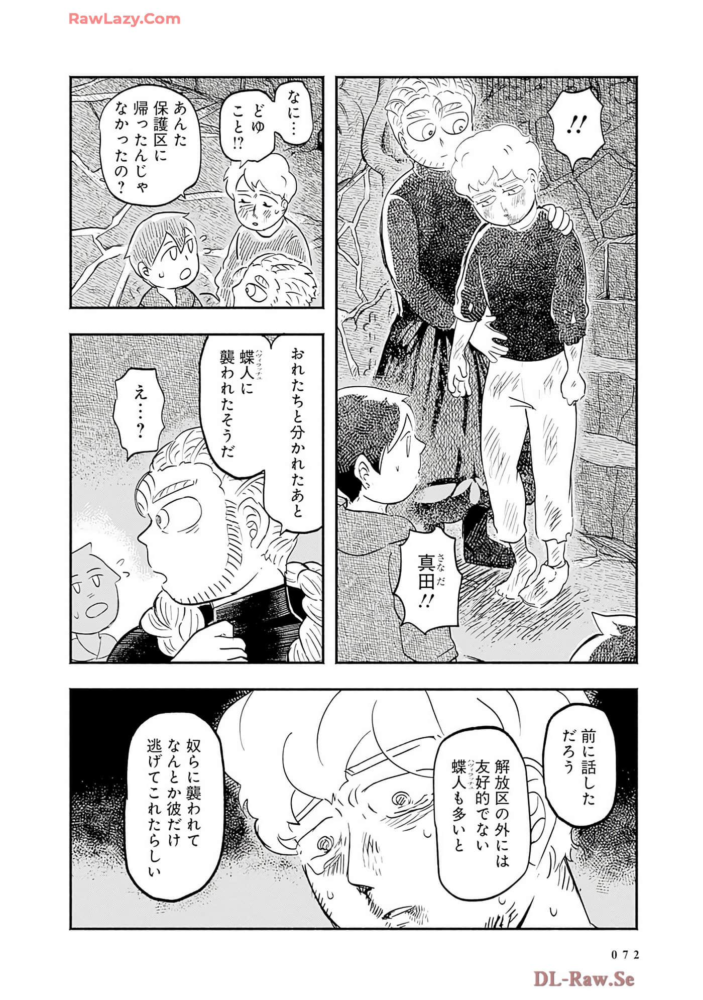 Page 73
