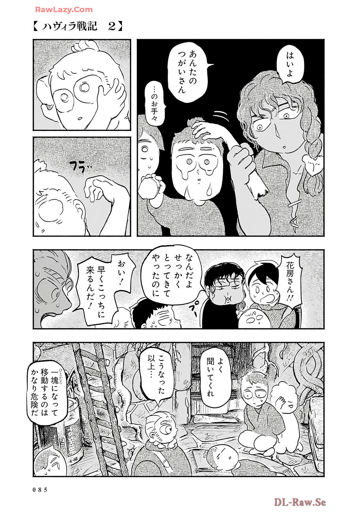 Page 86