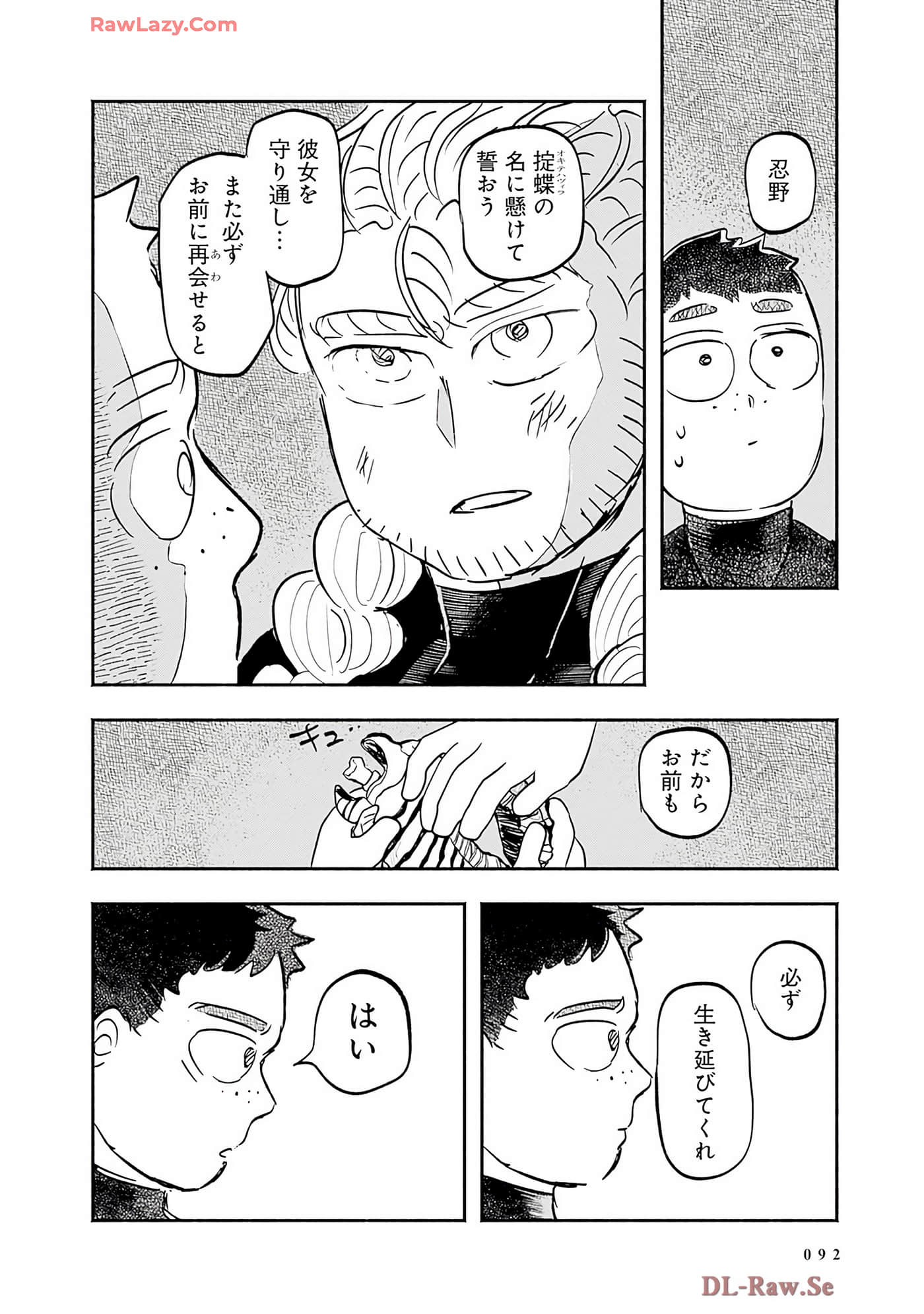 Page 93