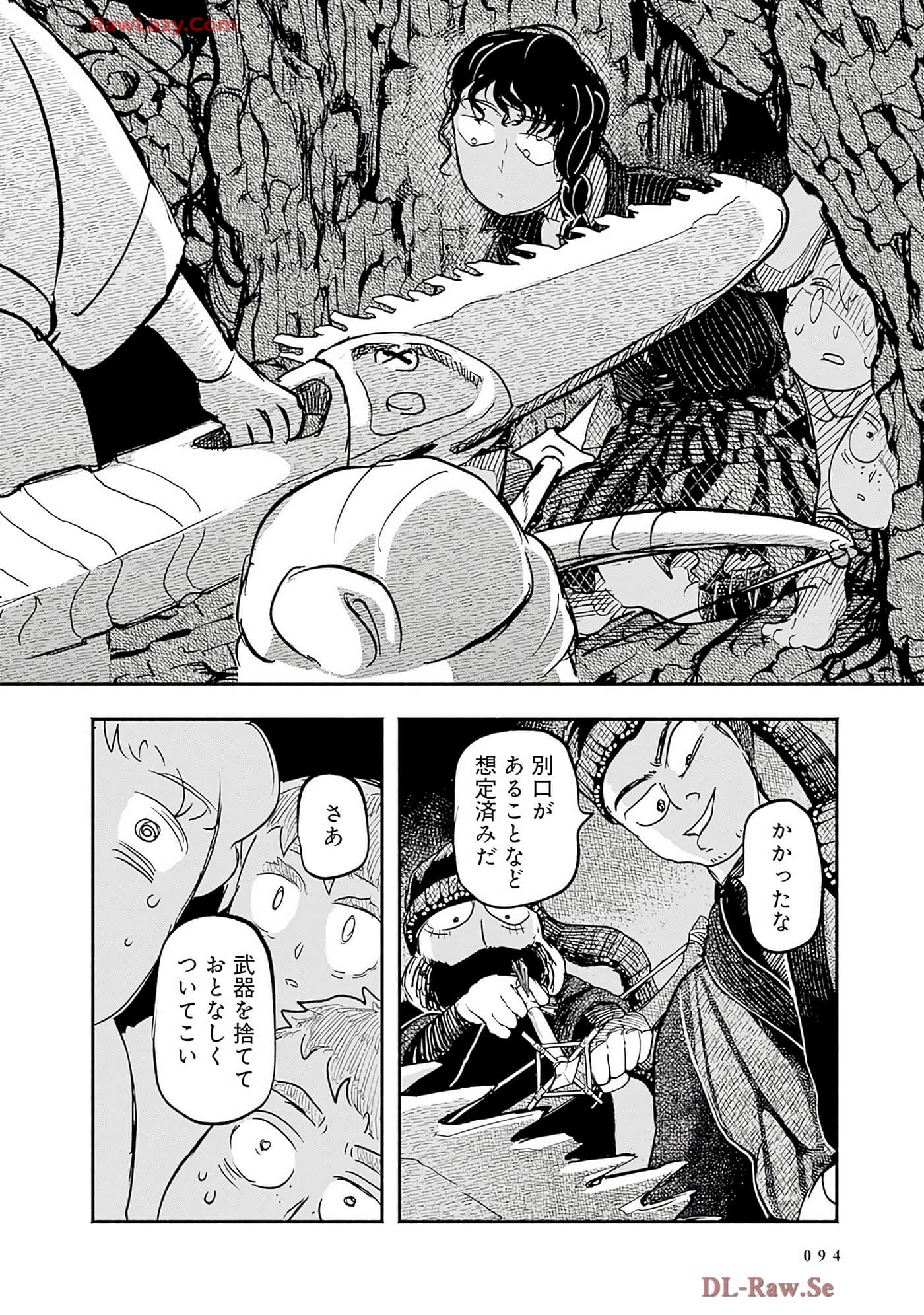 Page 95
