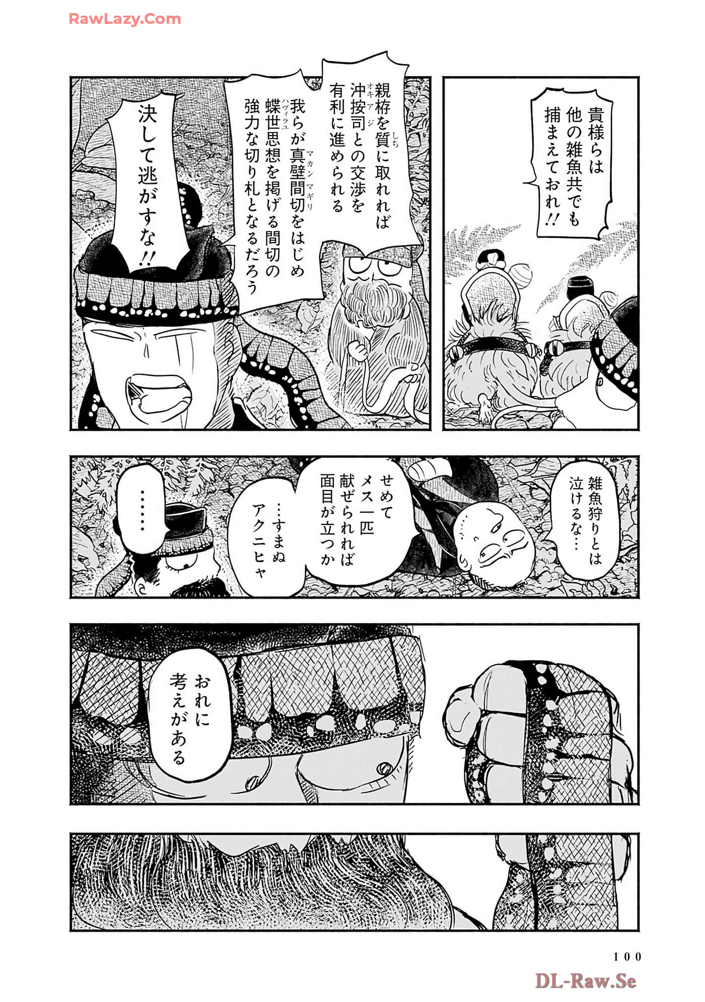 Page 101