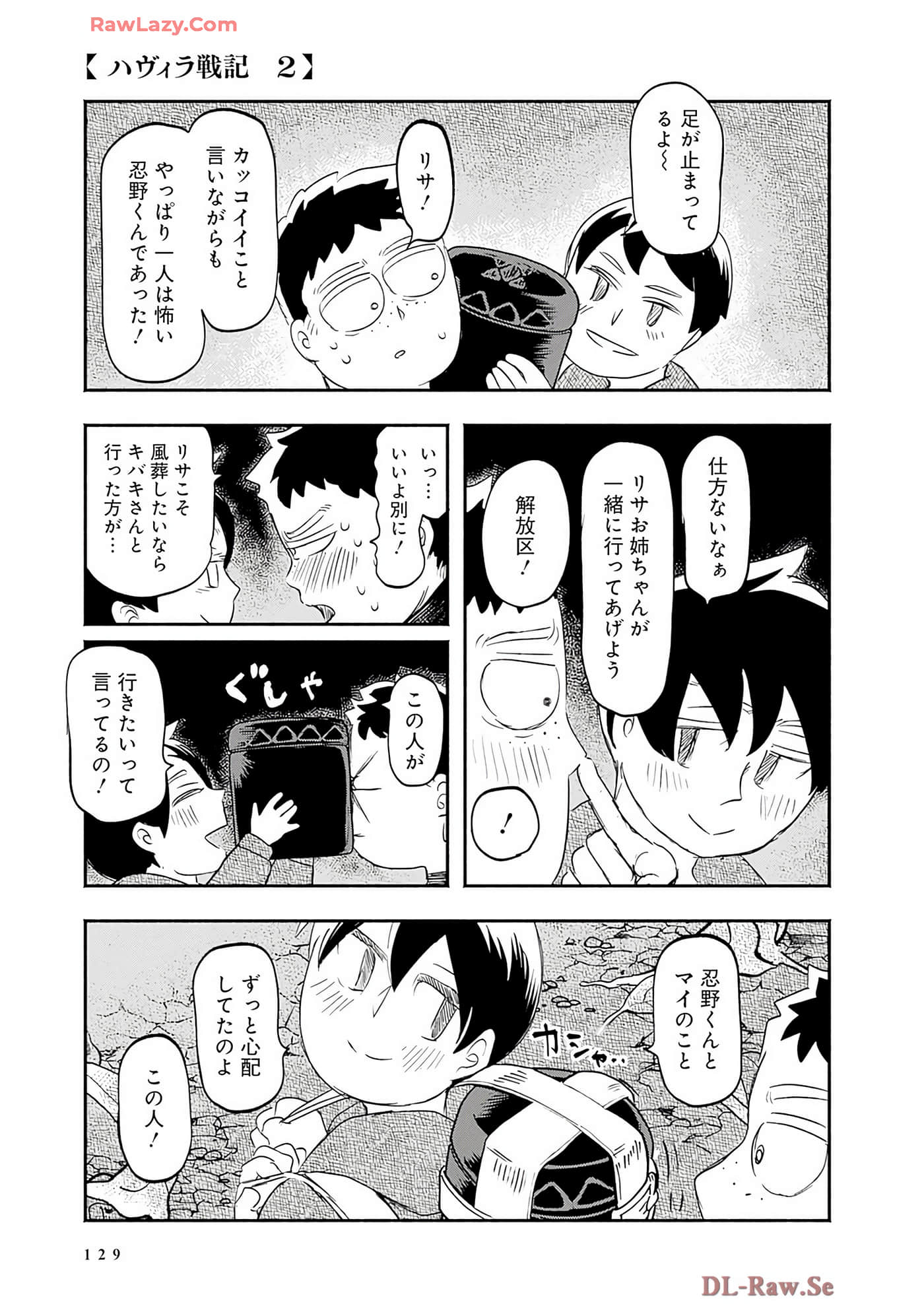 Page 130