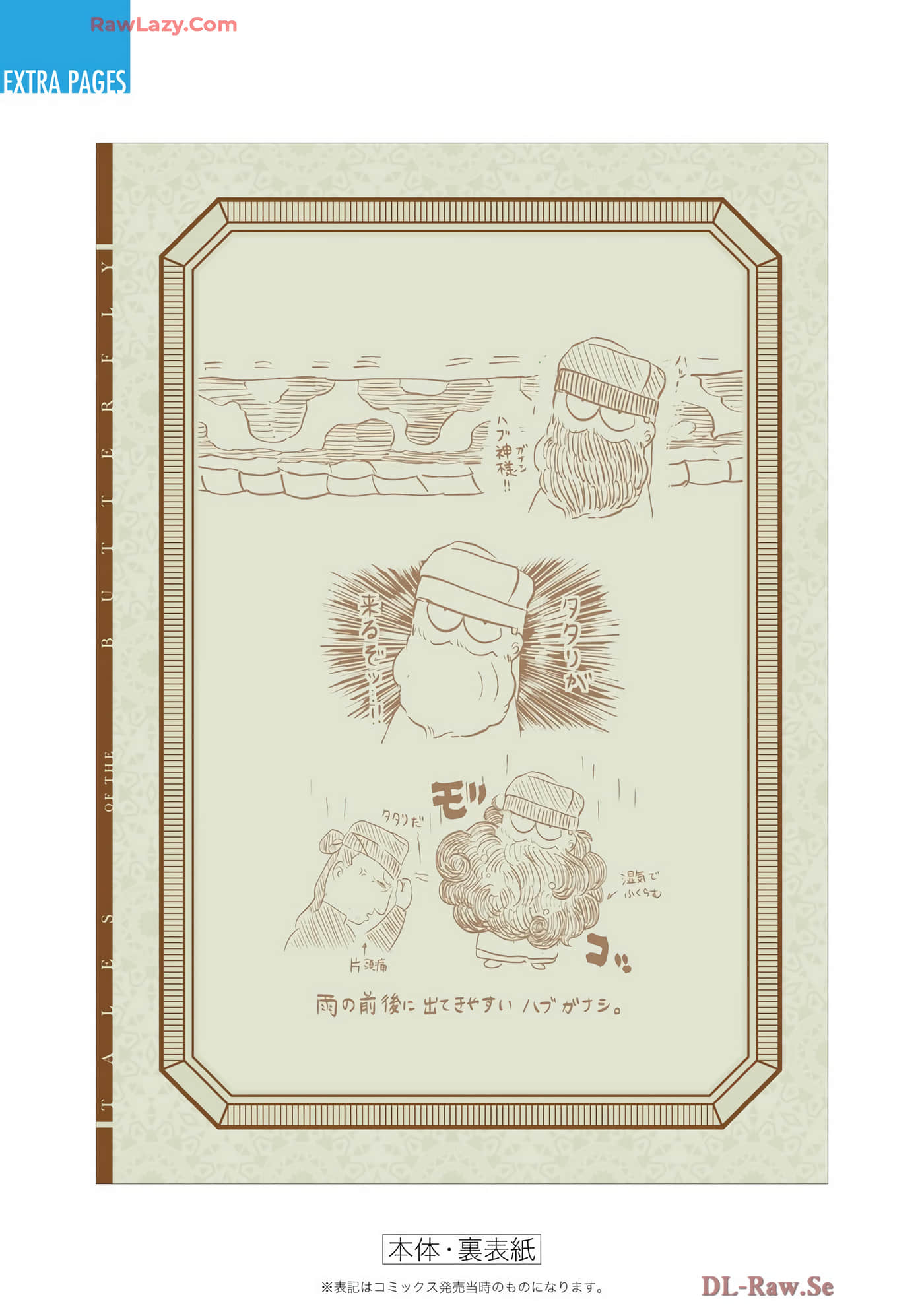 Page 199