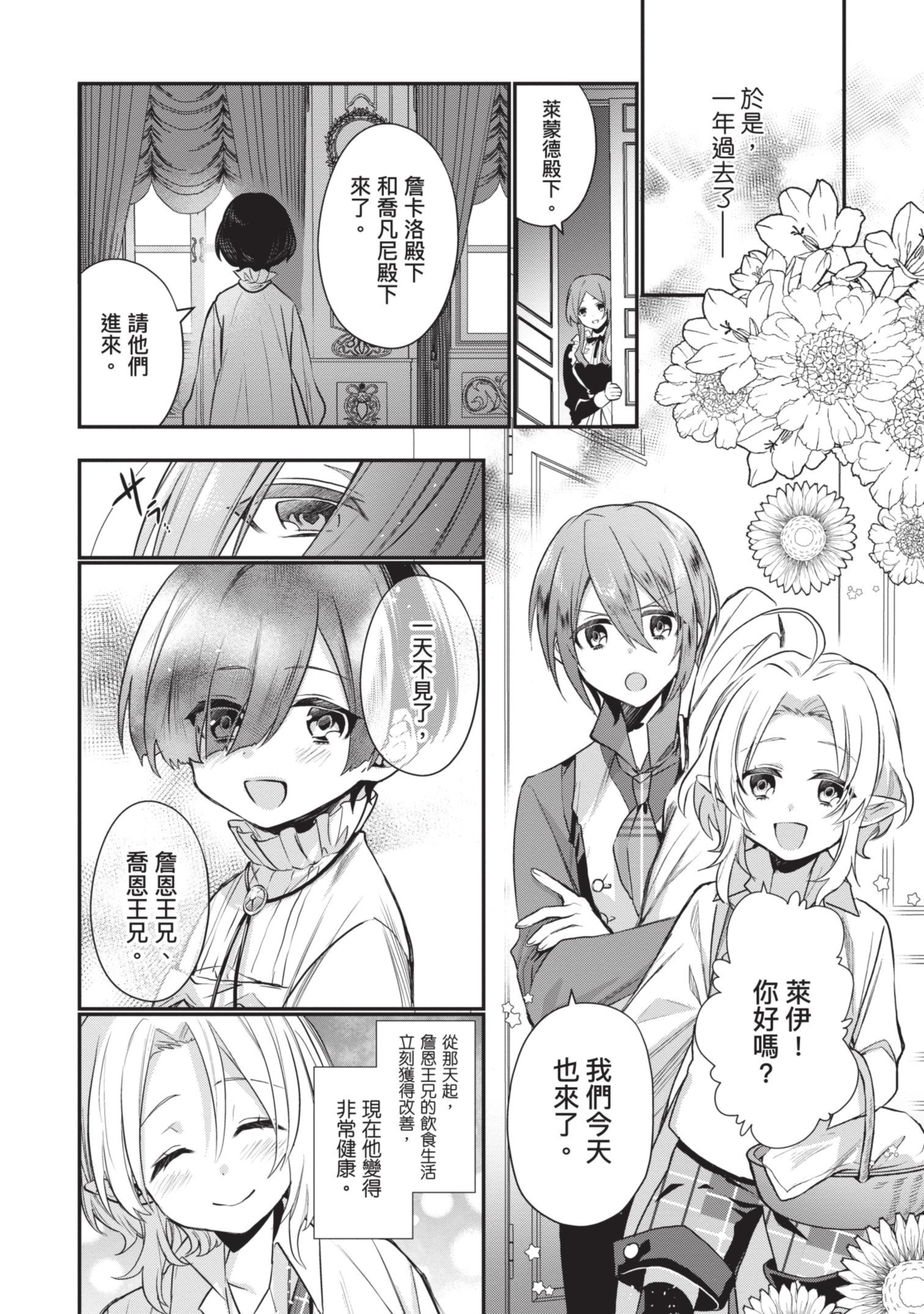 Page 125