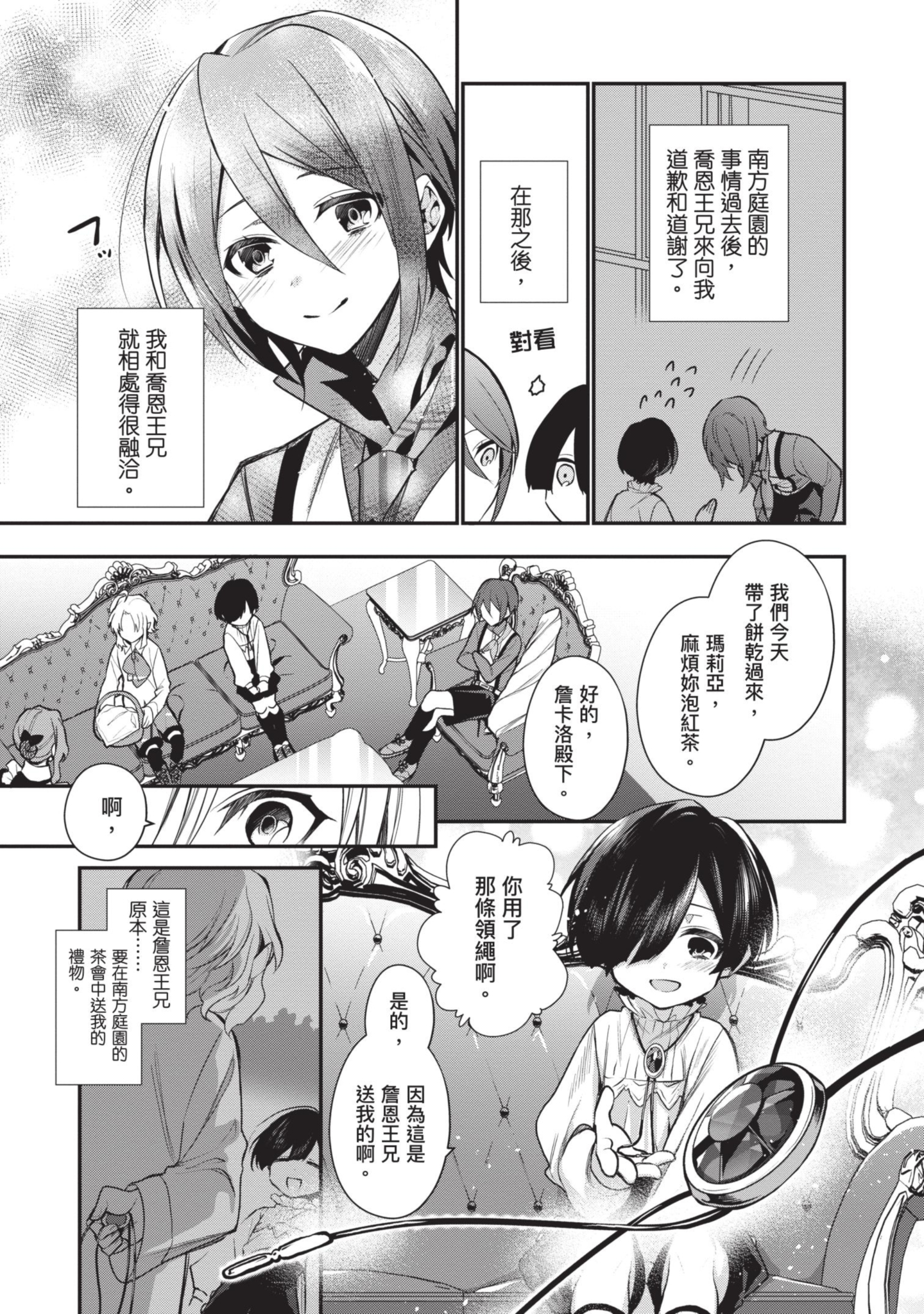 Page 126
