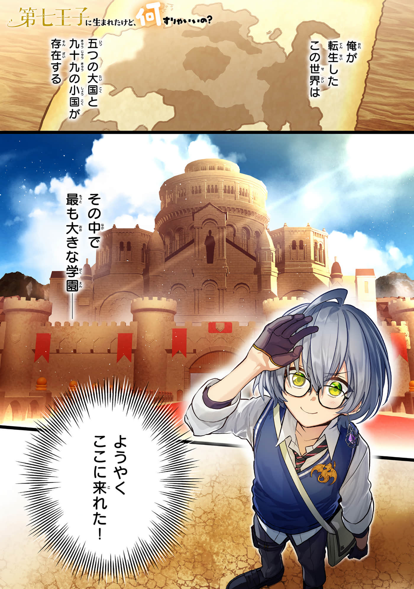 Page 1