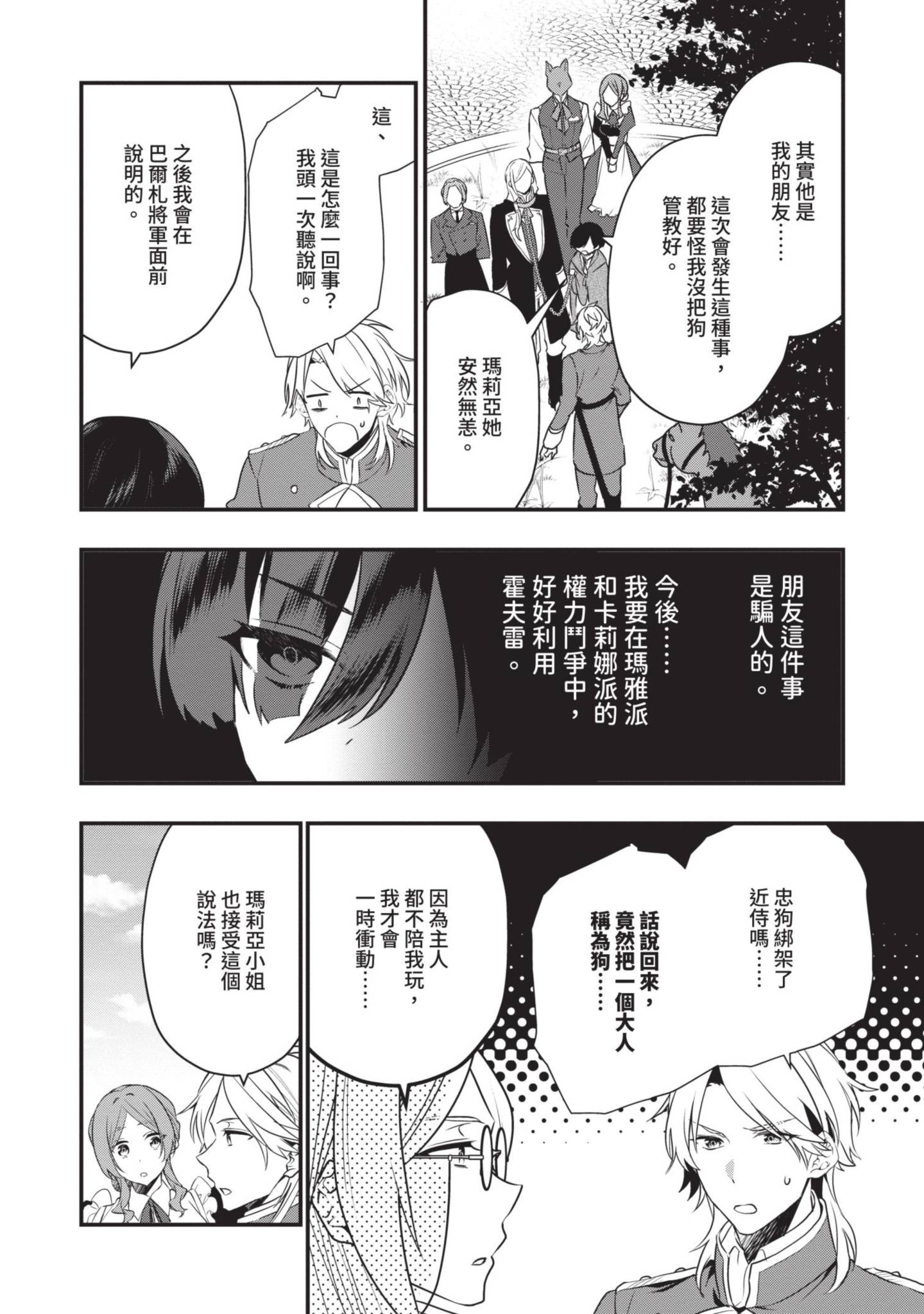 Page 113