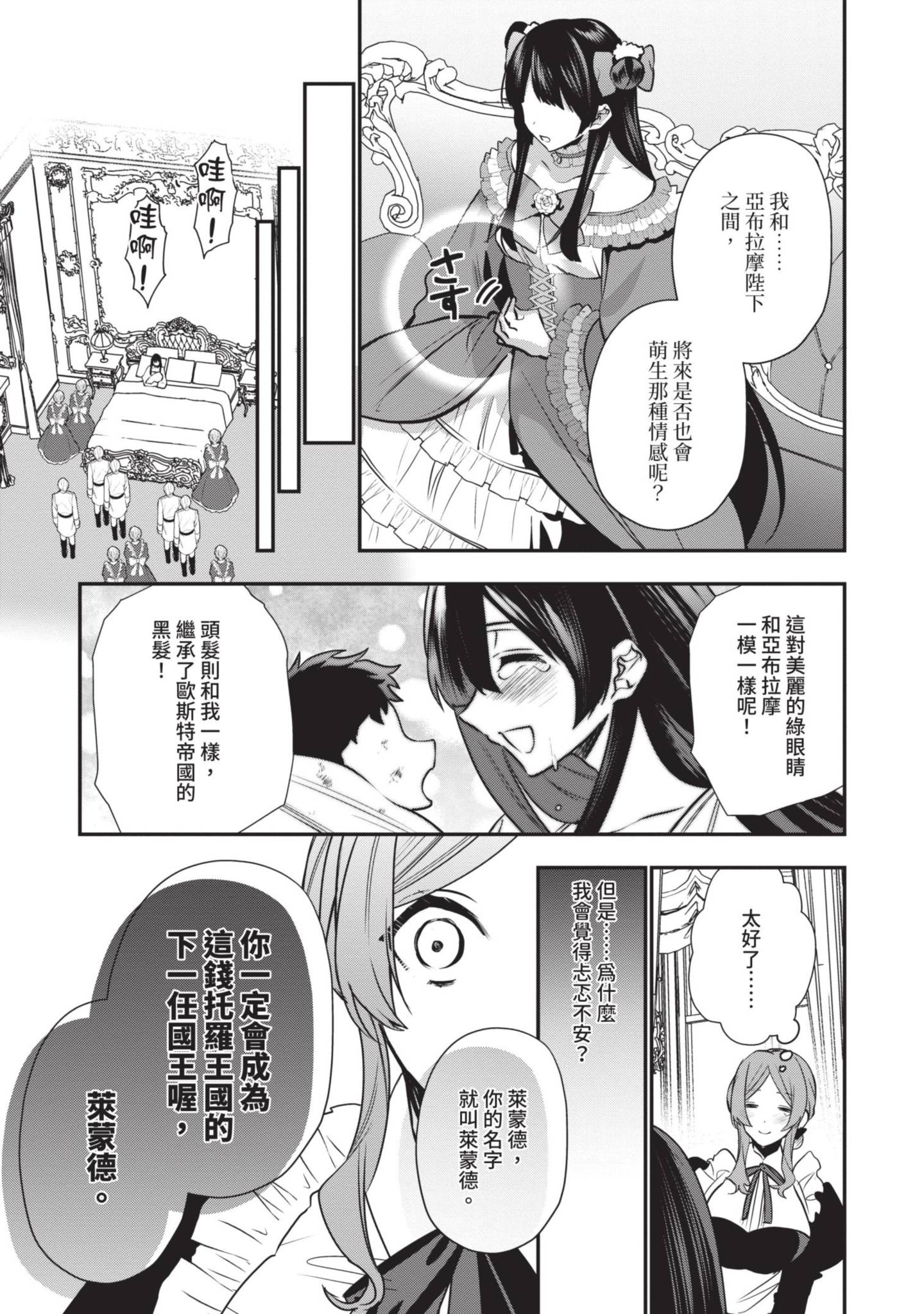 Page 166