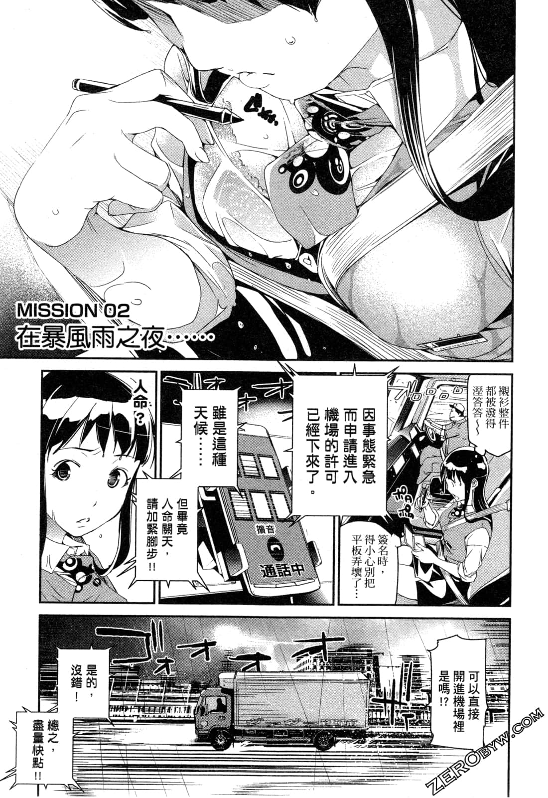 Page 36