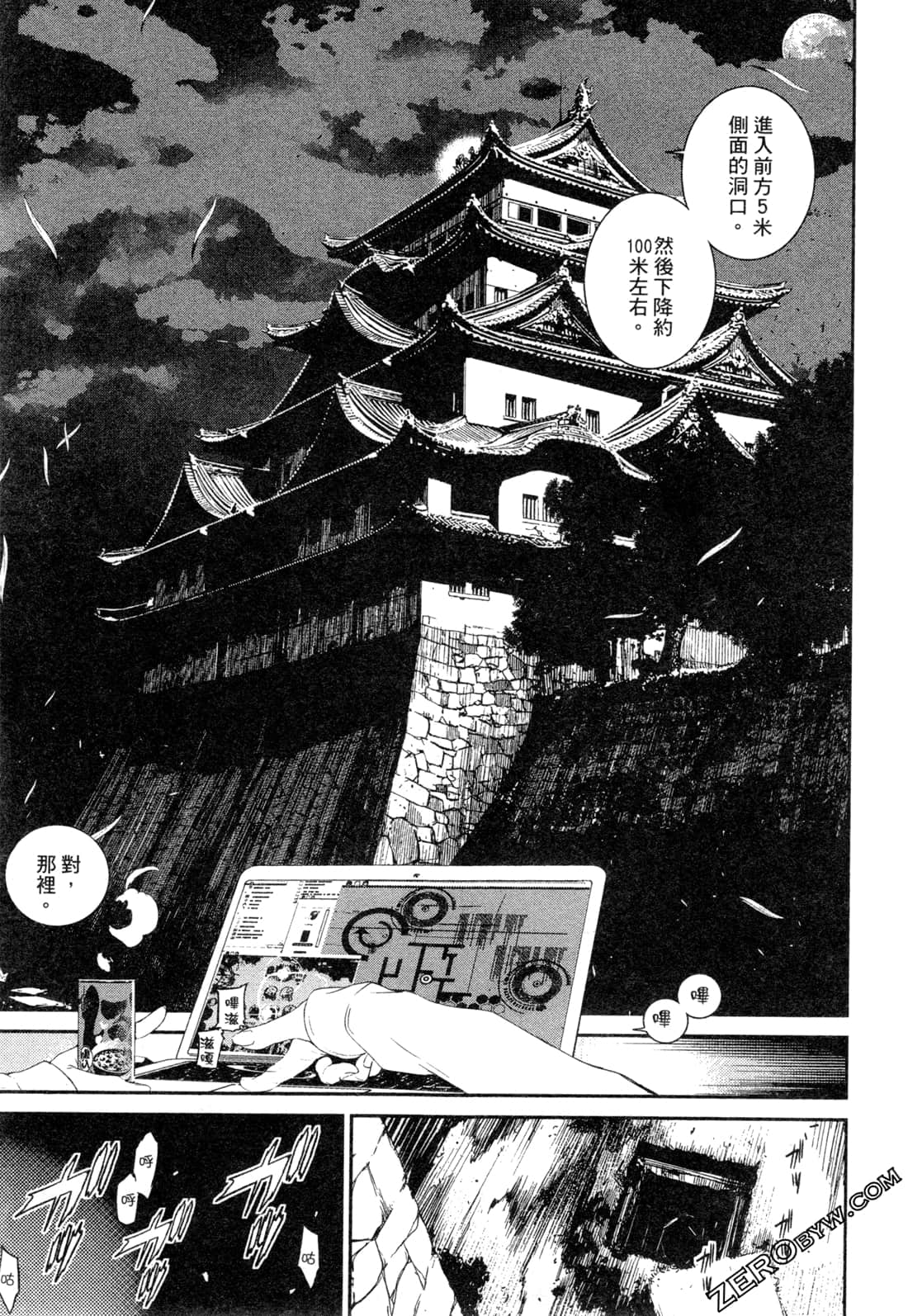 Page 40