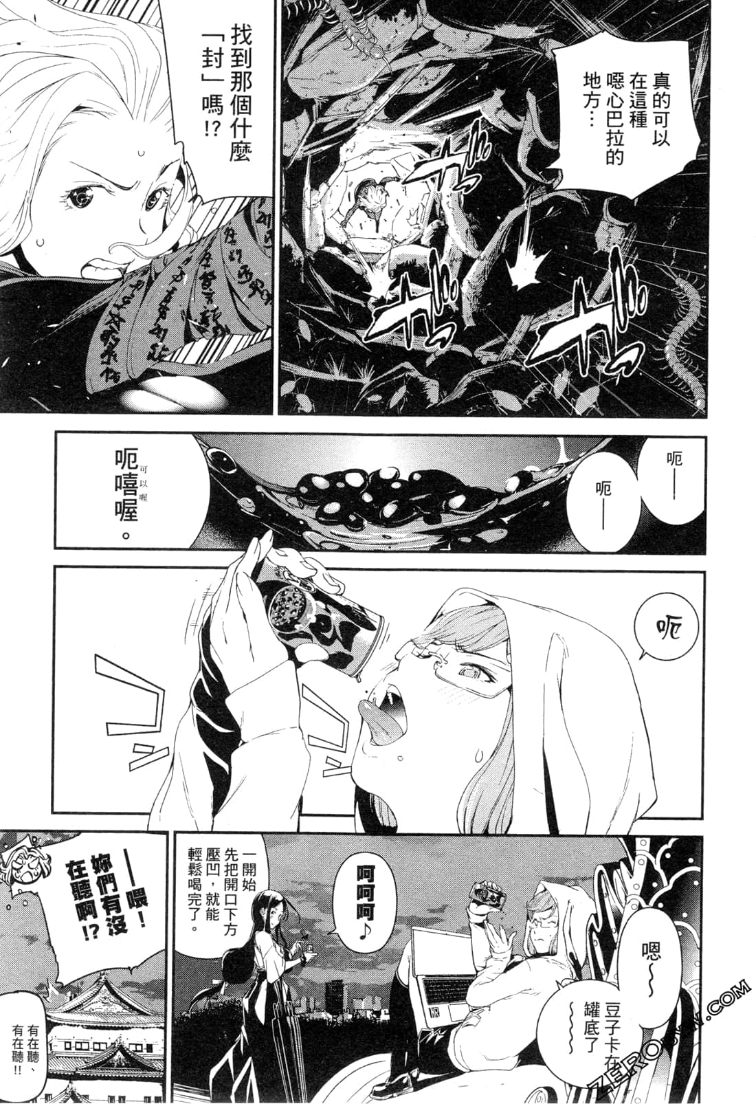 Page 42
