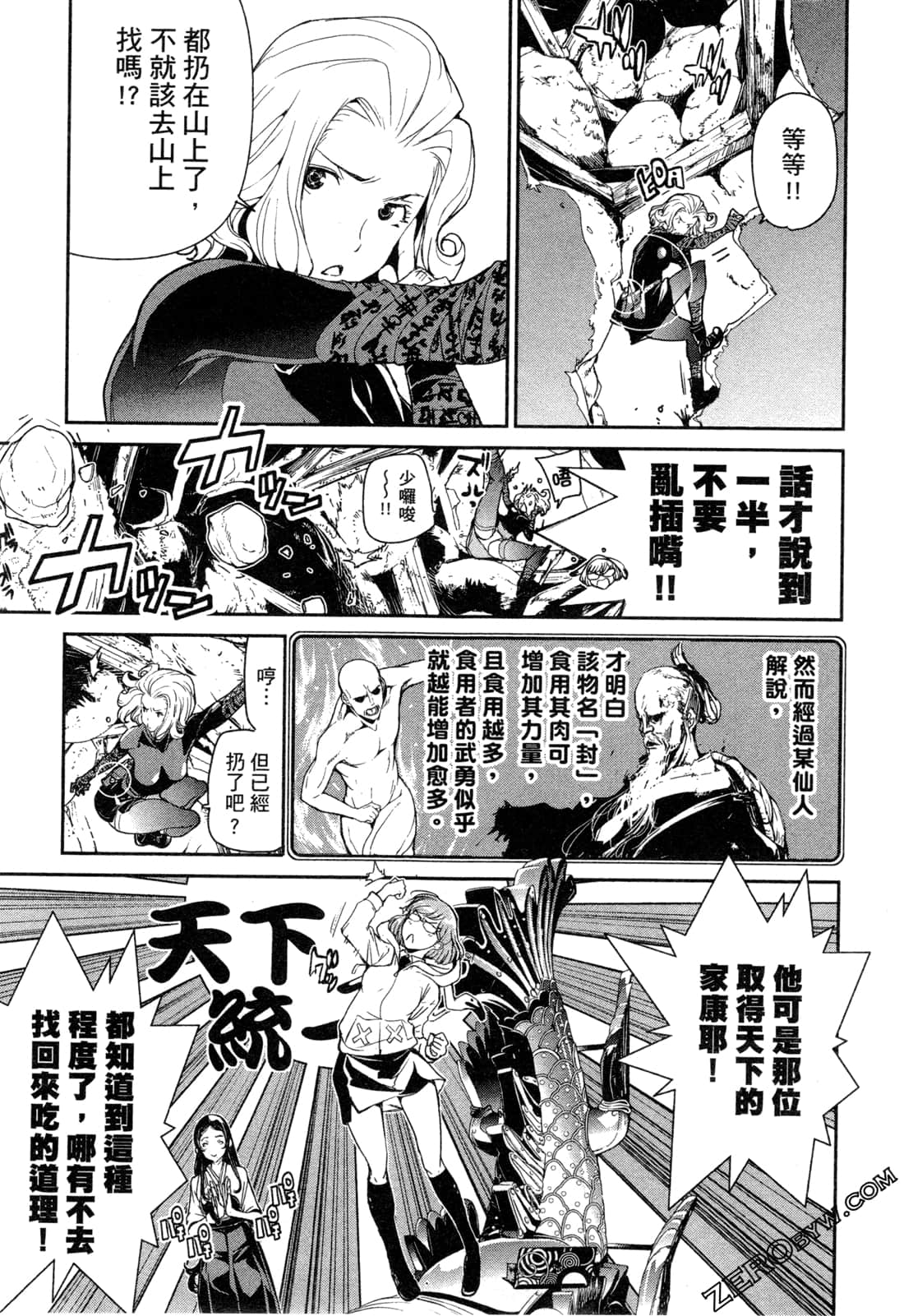 Page 44