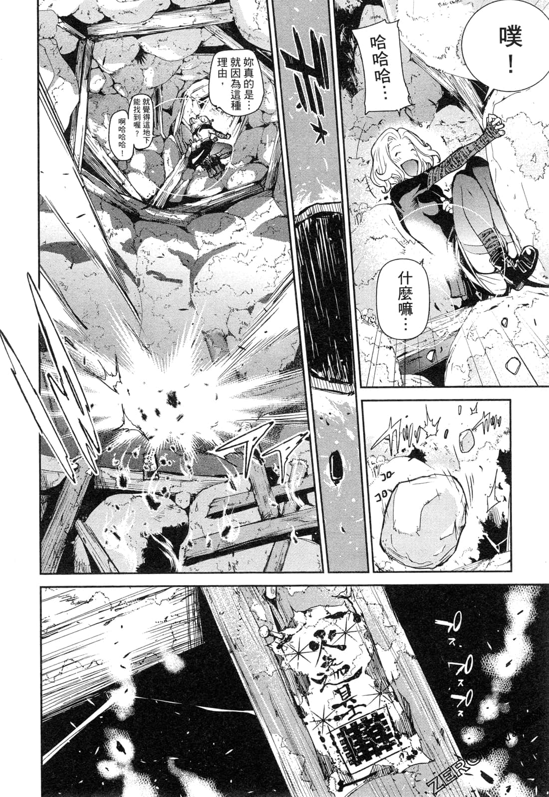 Page 45