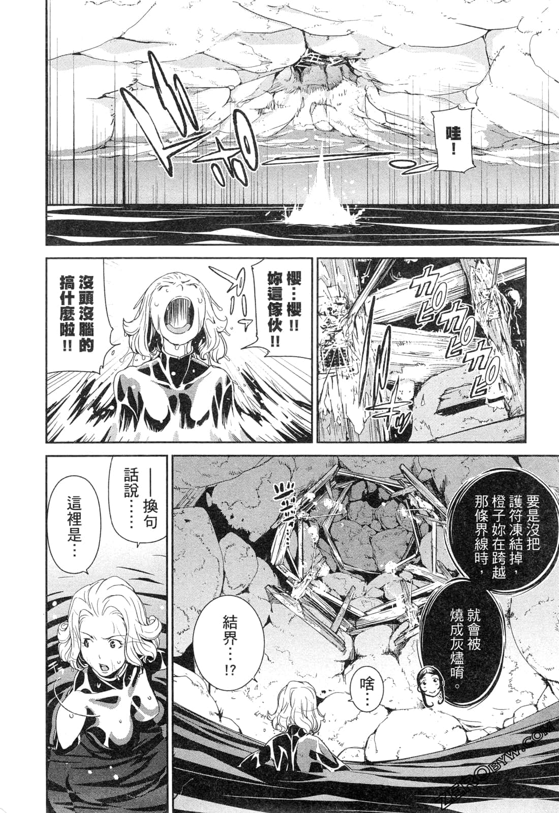 Page 49