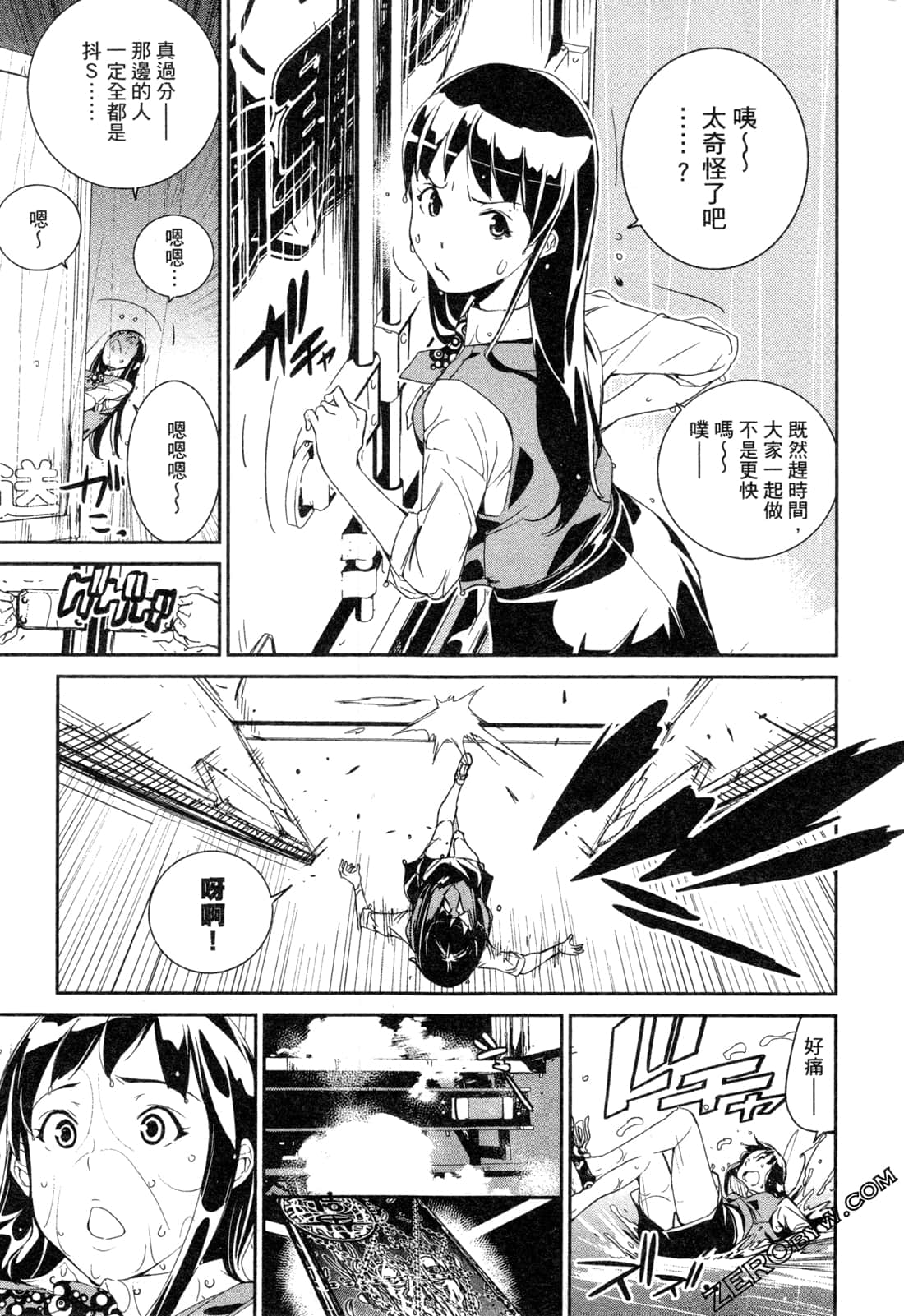 Page 56
