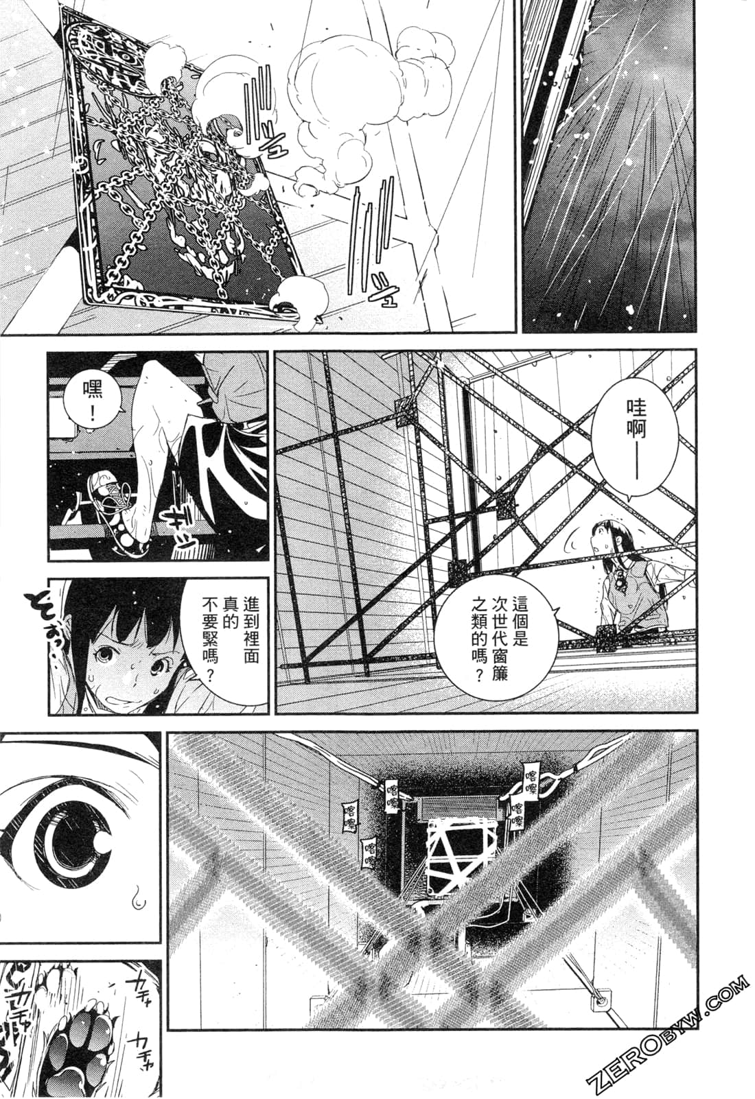 Page 58