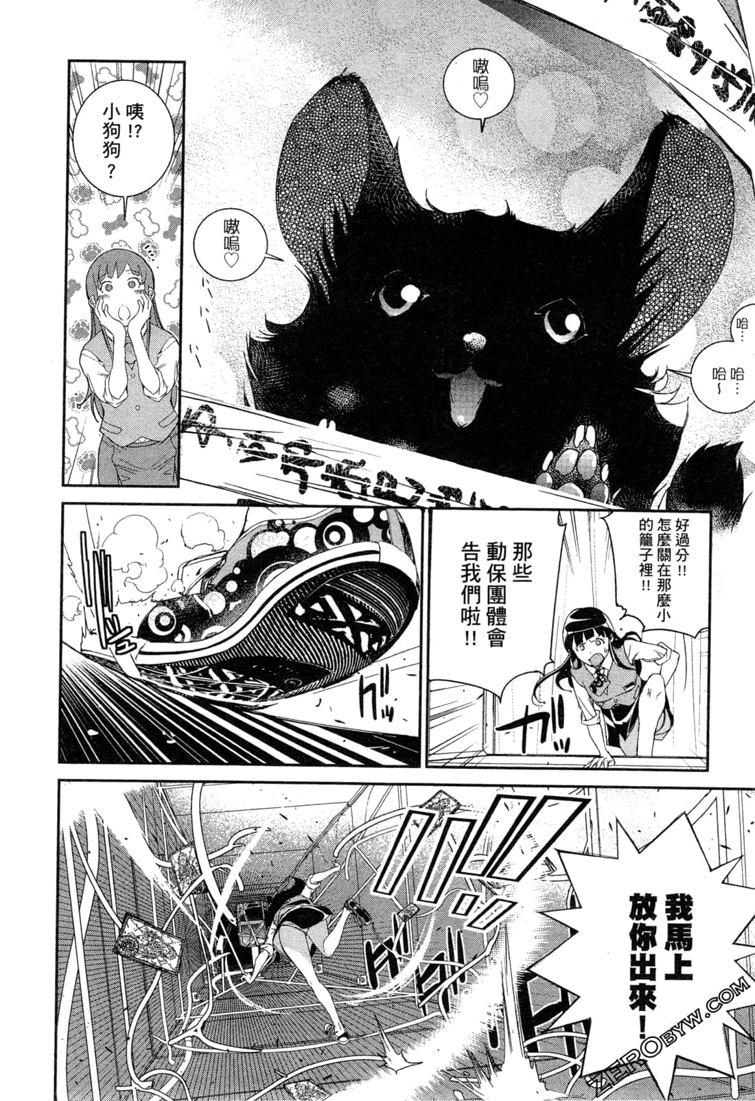 Page 59