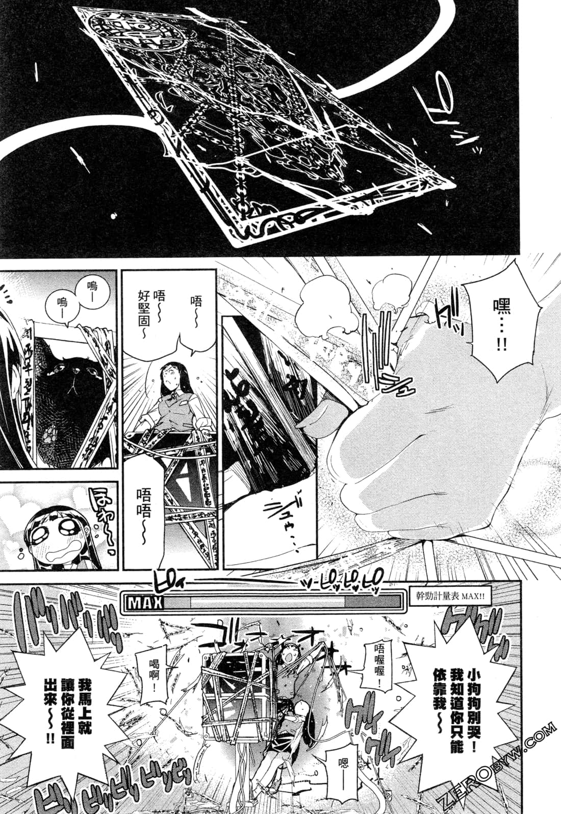 Page 60