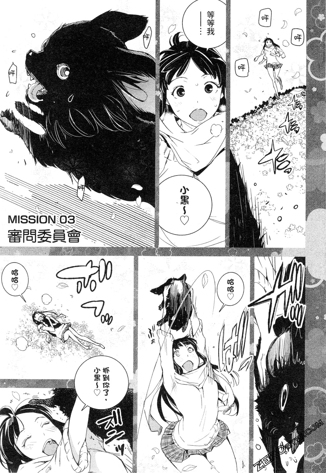Page 66