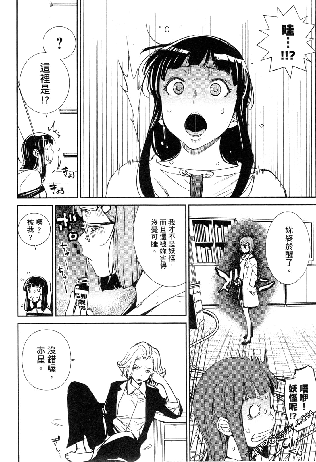 Page 69