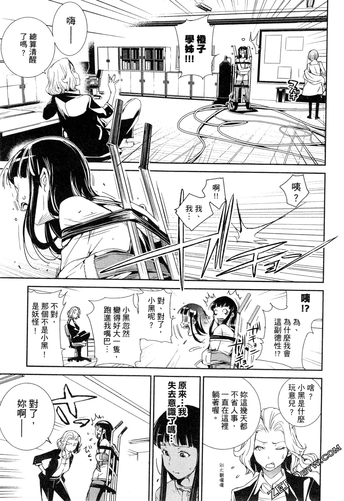 Page 70